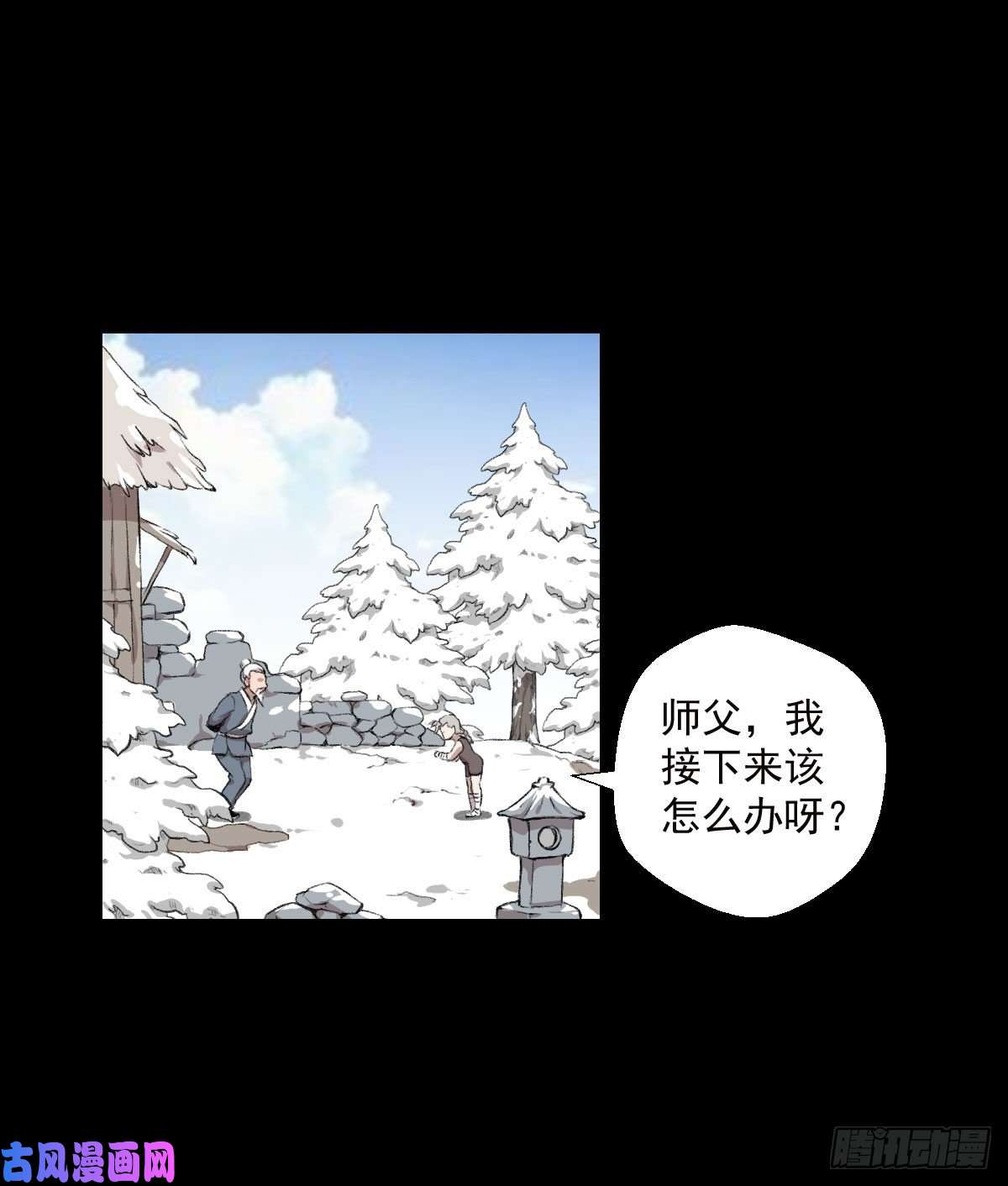 人类圈养计划道家缠丝劲 二