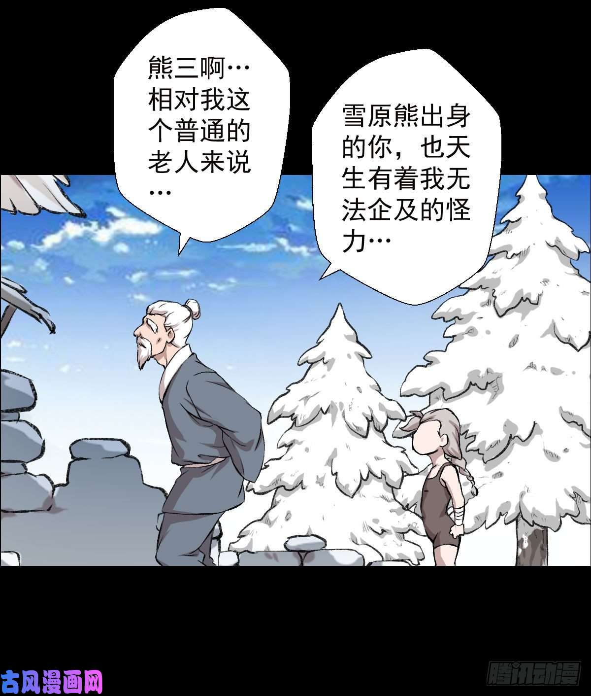 人类圈养计划道家缠丝劲 二