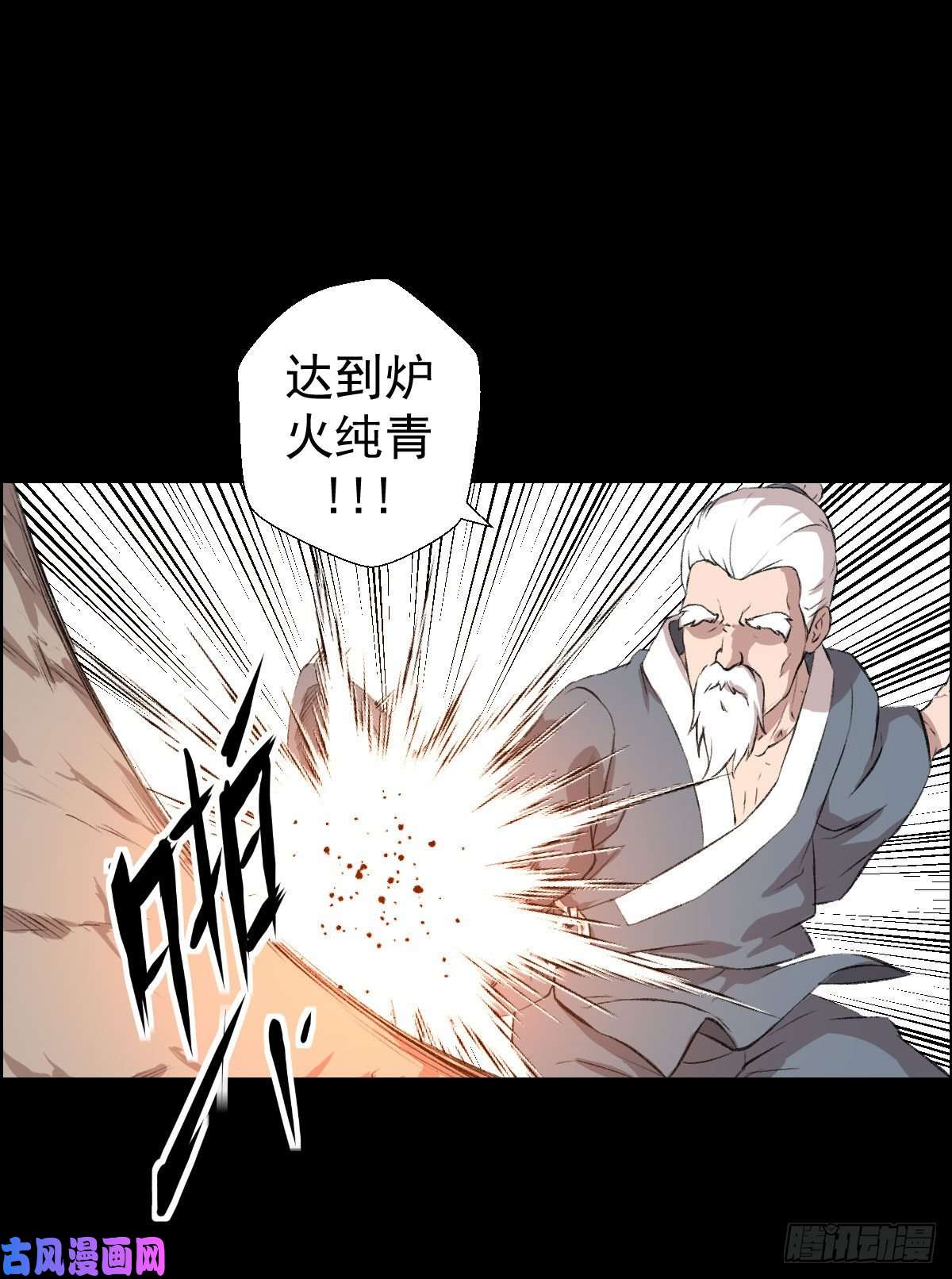 人类圈养计划道家缠丝劲 二