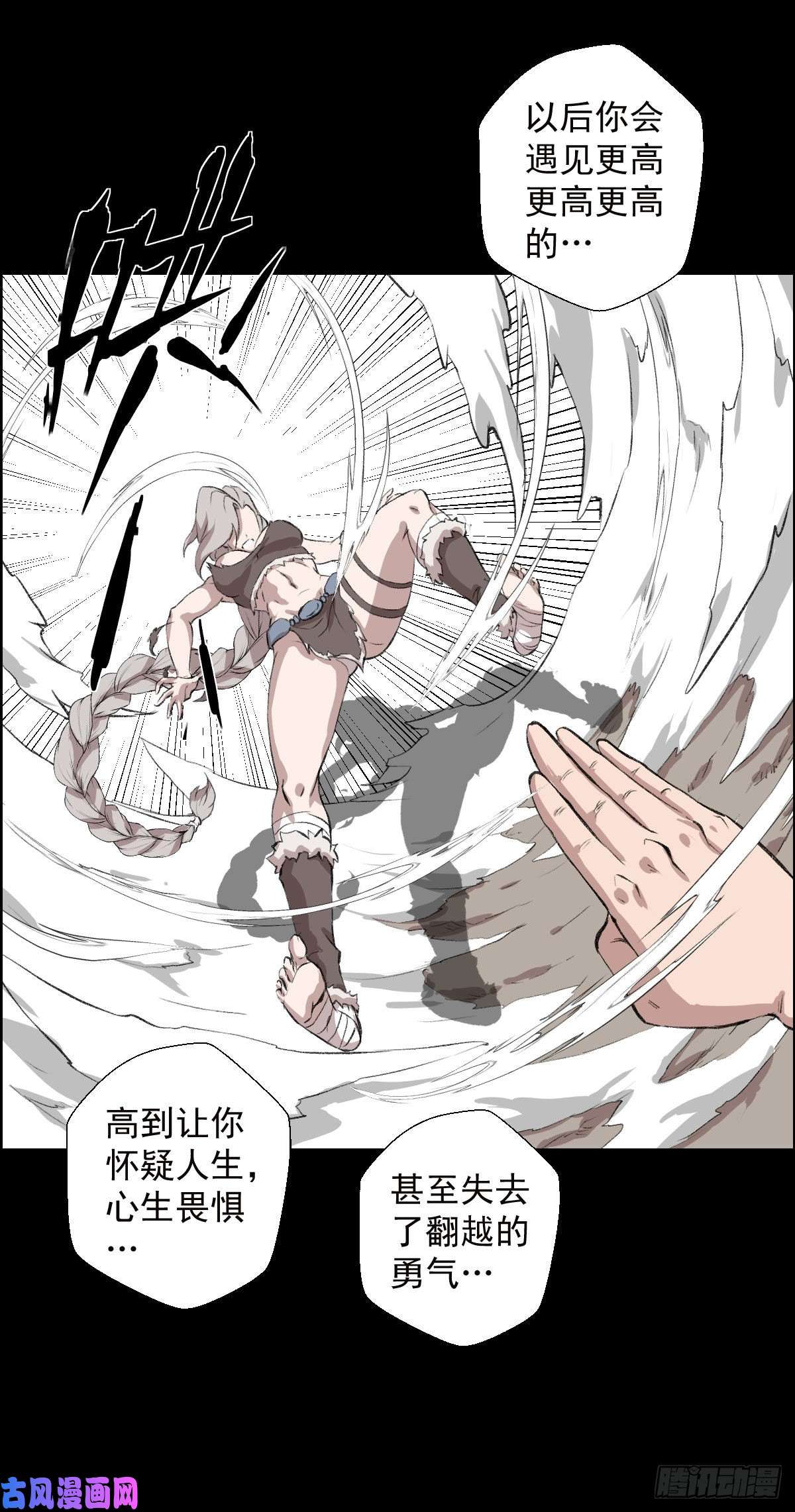 人类圈养计划道家缠丝劲 二