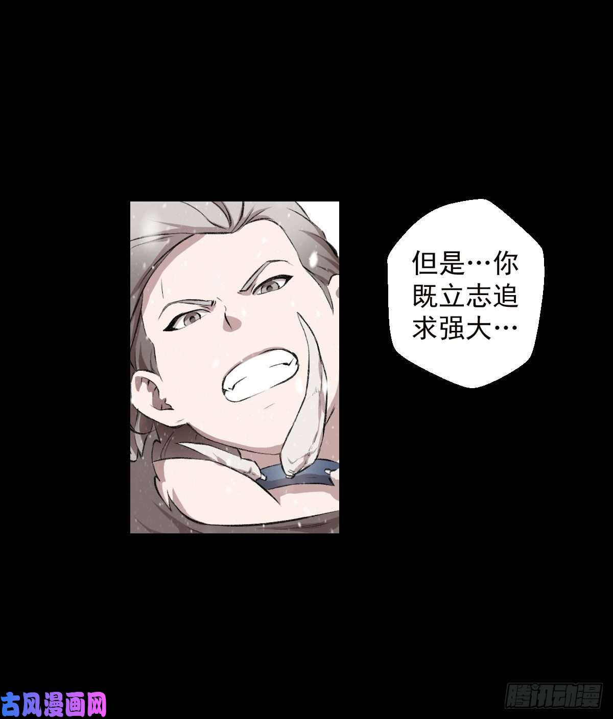人类圈养计划道家缠丝劲 二