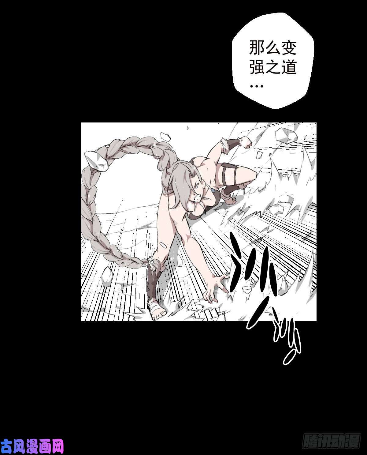 人类圈养计划道家缠丝劲 二