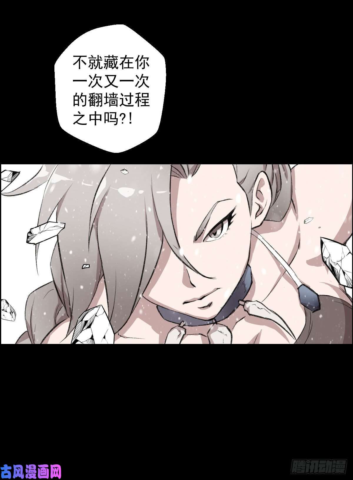 人类圈养计划道家缠丝劲 二