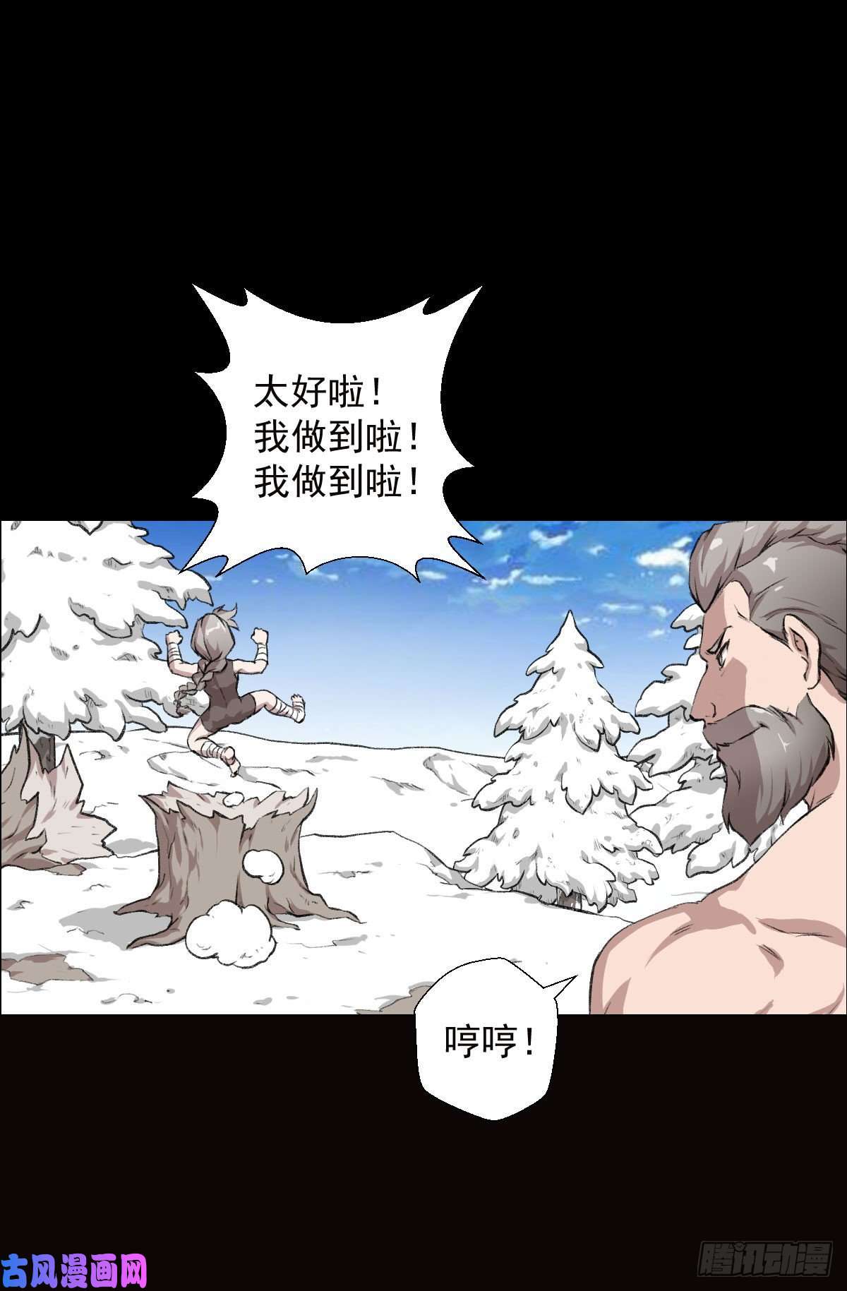 人类圈养计划道家缠丝劲 二