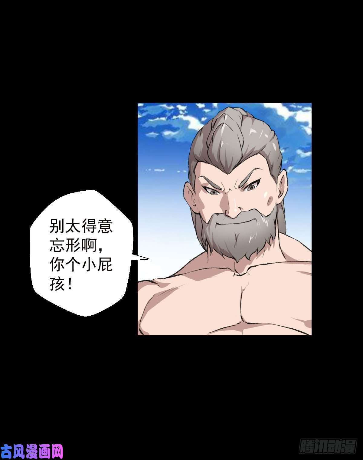 人类圈养计划道家缠丝劲 二