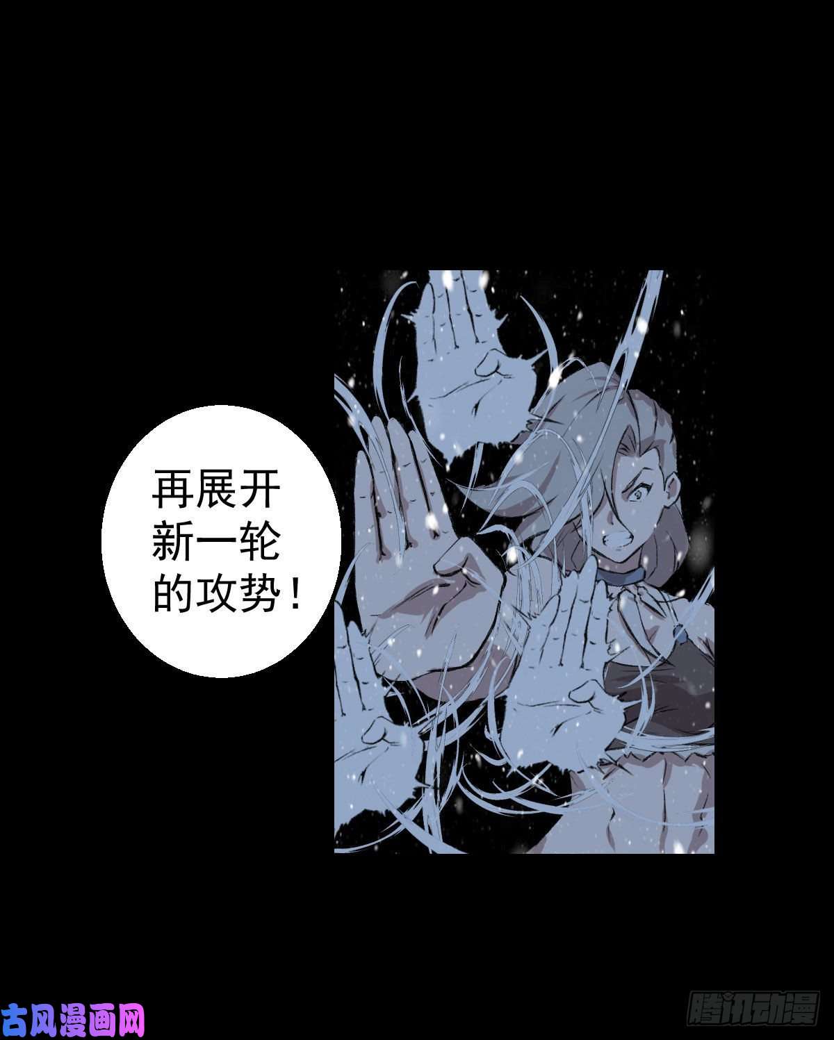 人类圈养计划釜底抽薪