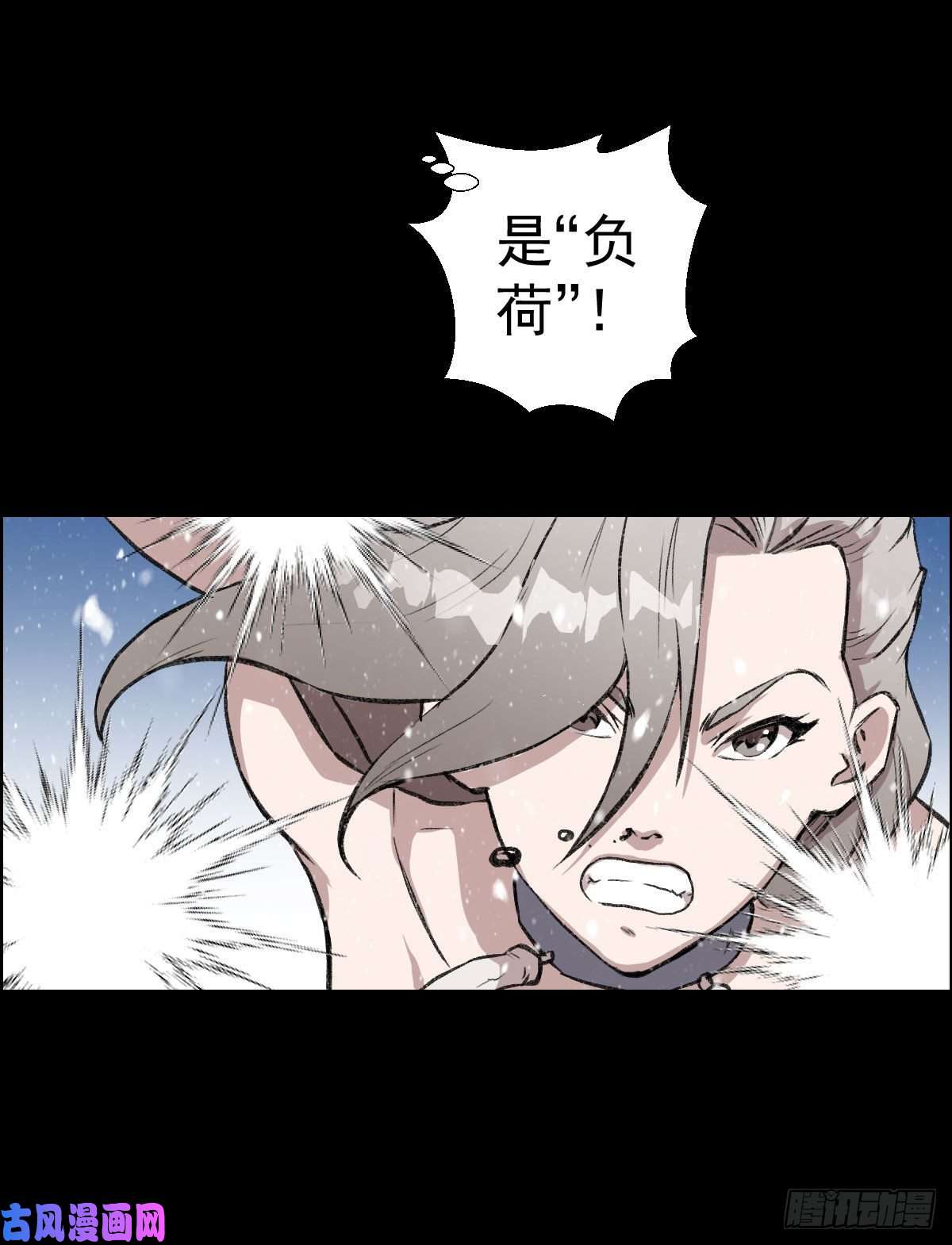 人类圈养计划釜底抽薪