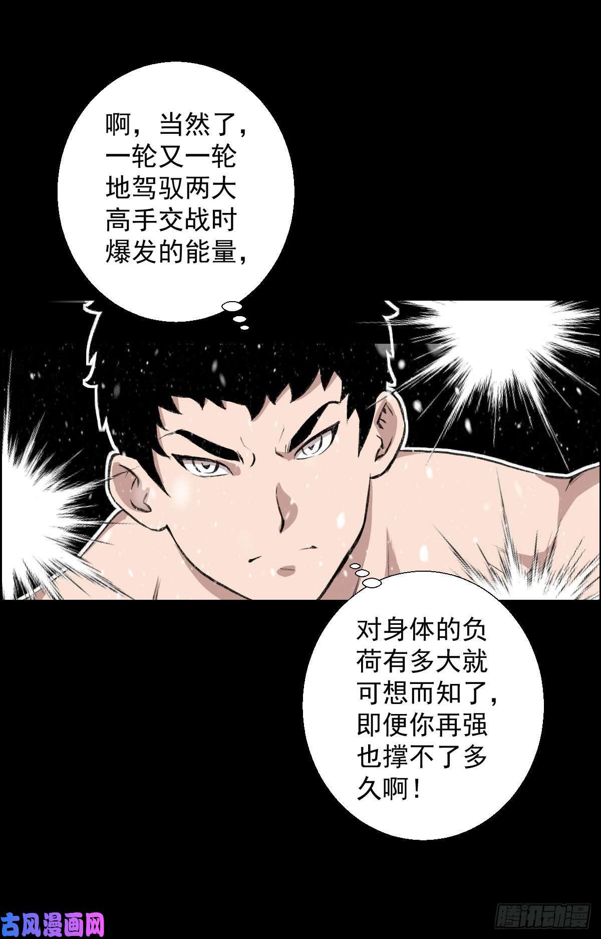 人类圈养计划釜底抽薪