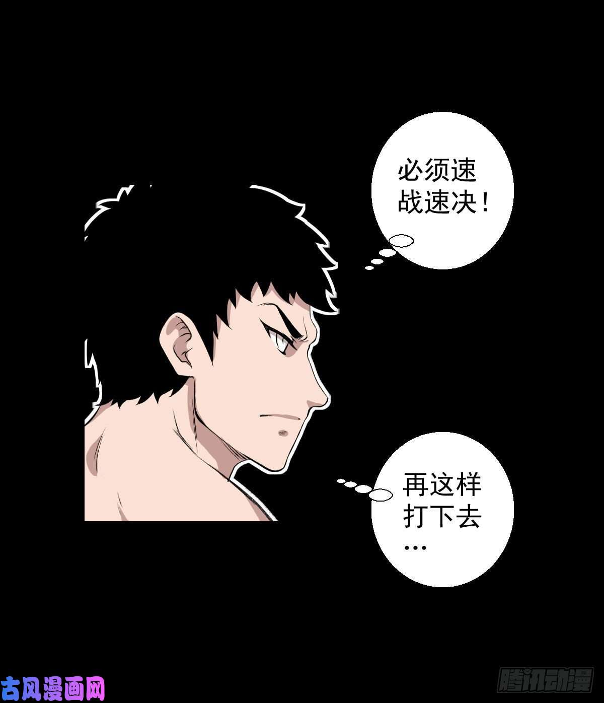 人类圈养计划釜底抽薪