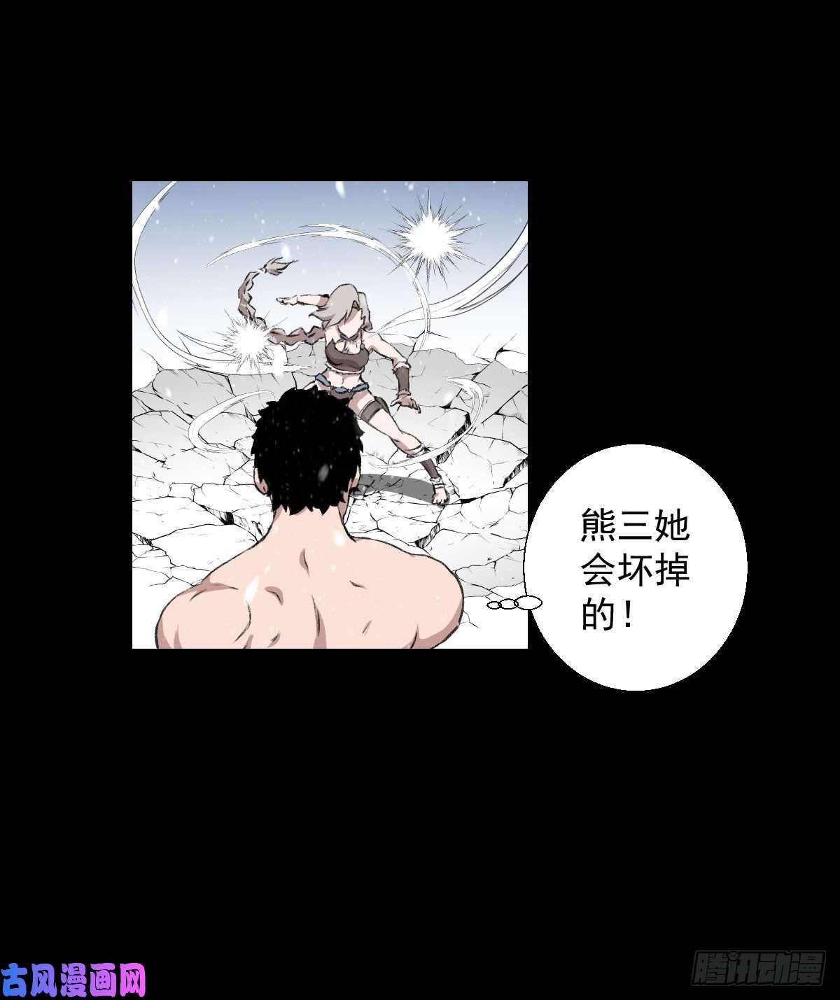 人类圈养计划釜底抽薪