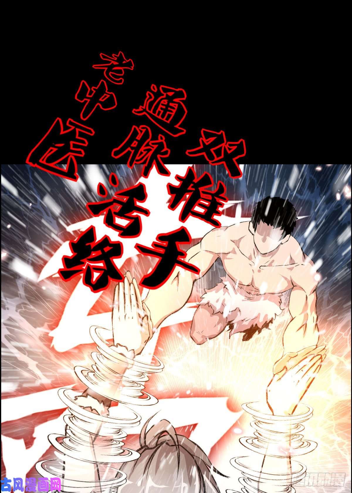人类圈养计划釜底抽薪