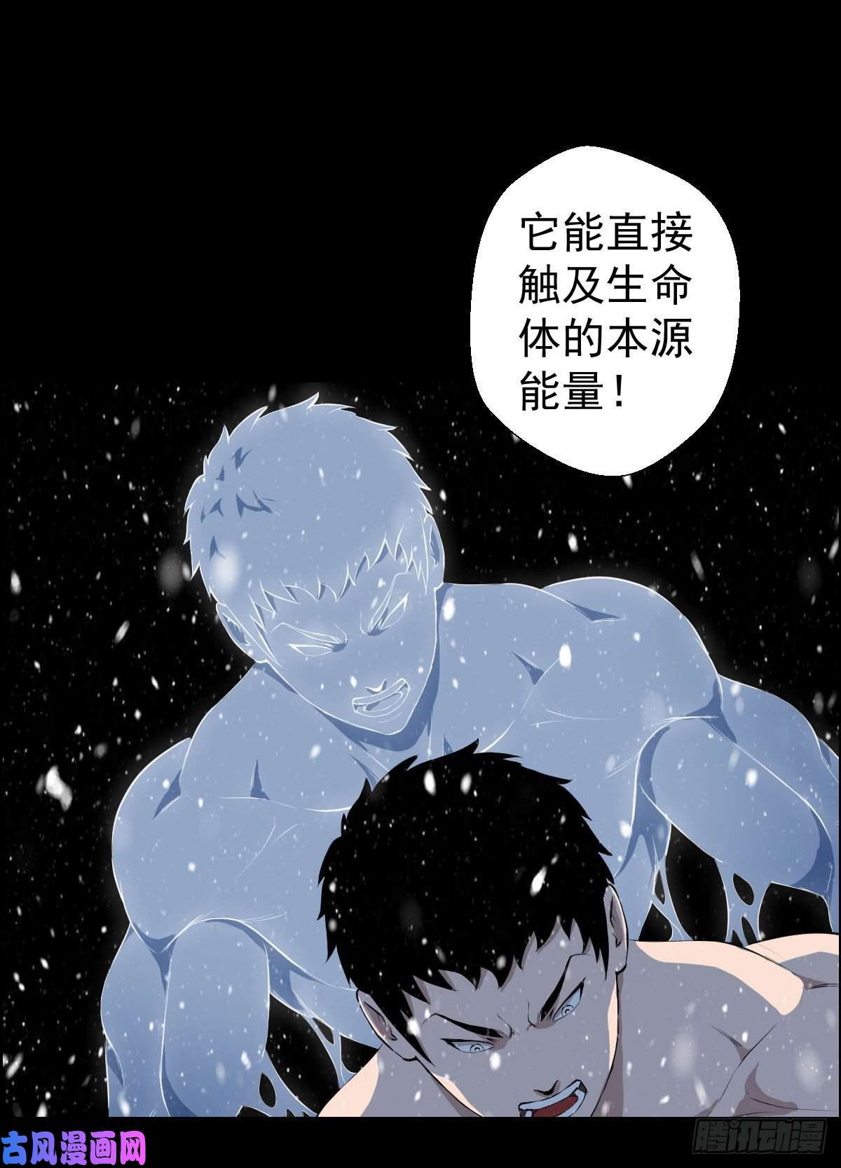 人类圈养计划釜底抽薪
