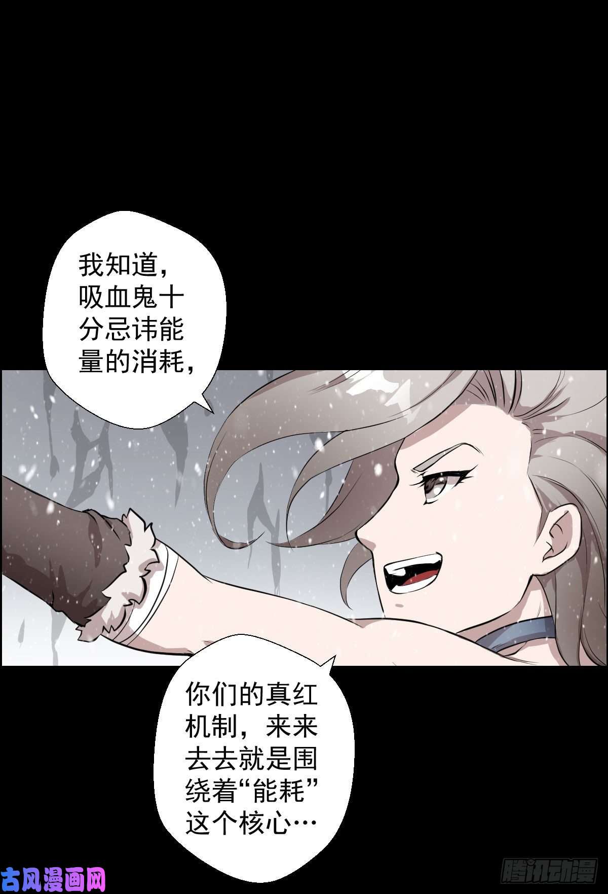 人类圈养计划釜底抽薪