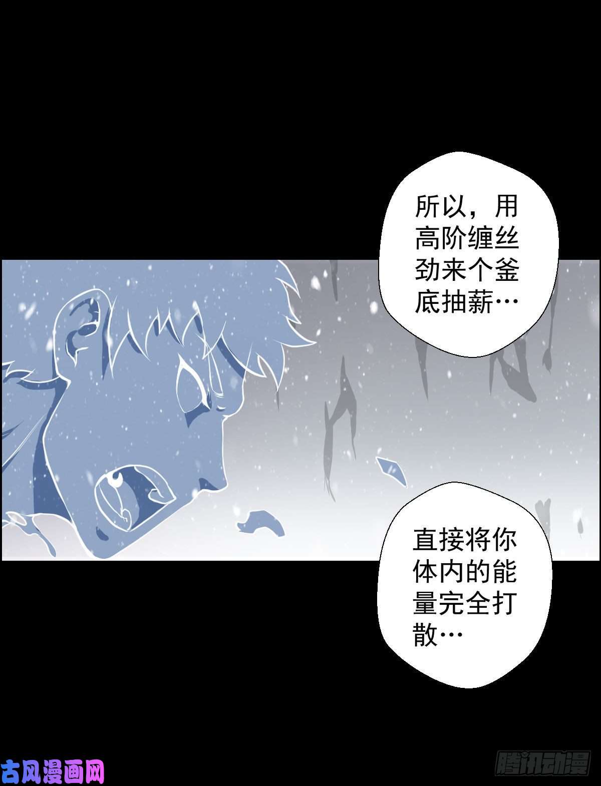 人类圈养计划釜底抽薪