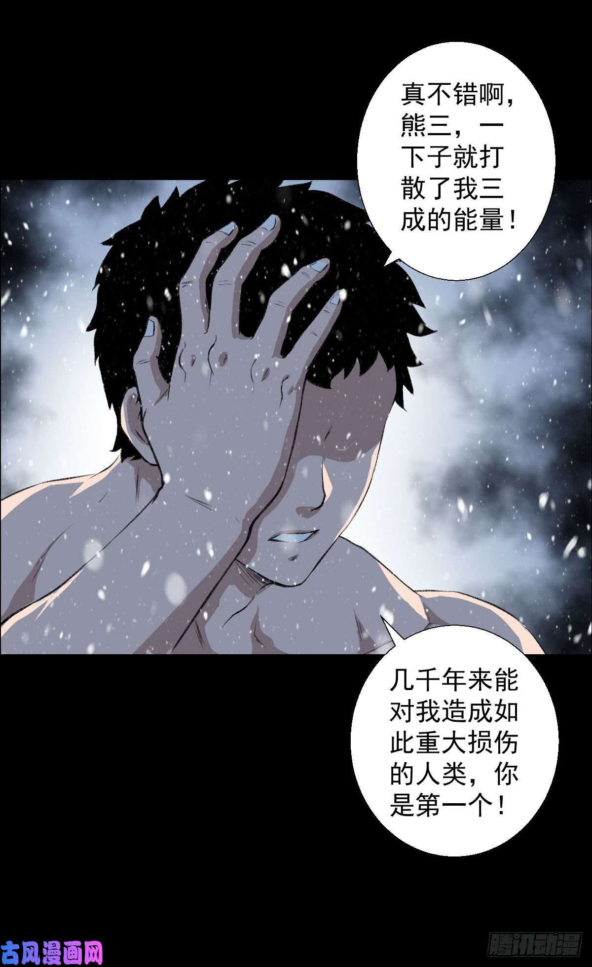 人类圈养计划釜底抽薪