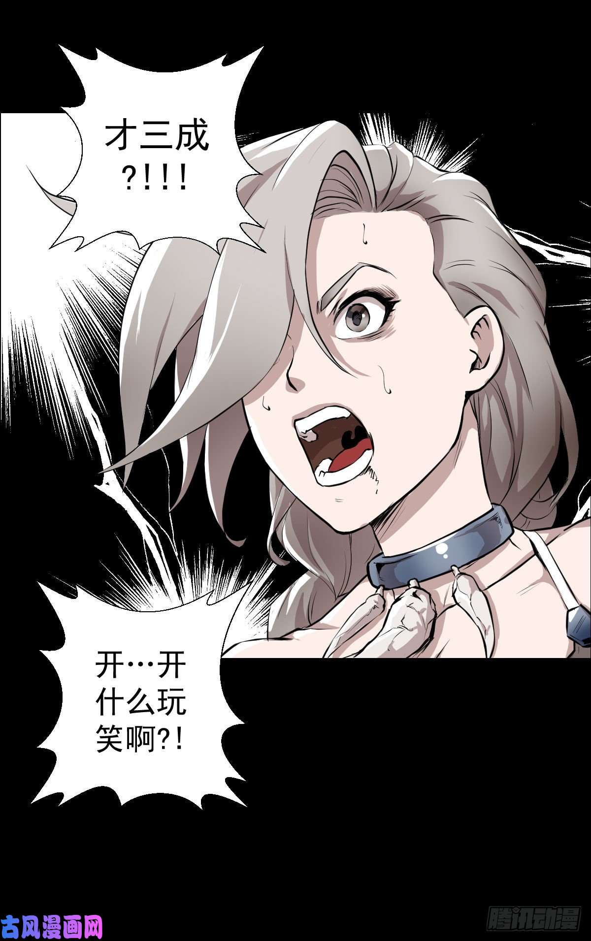 人类圈养计划釜底抽薪