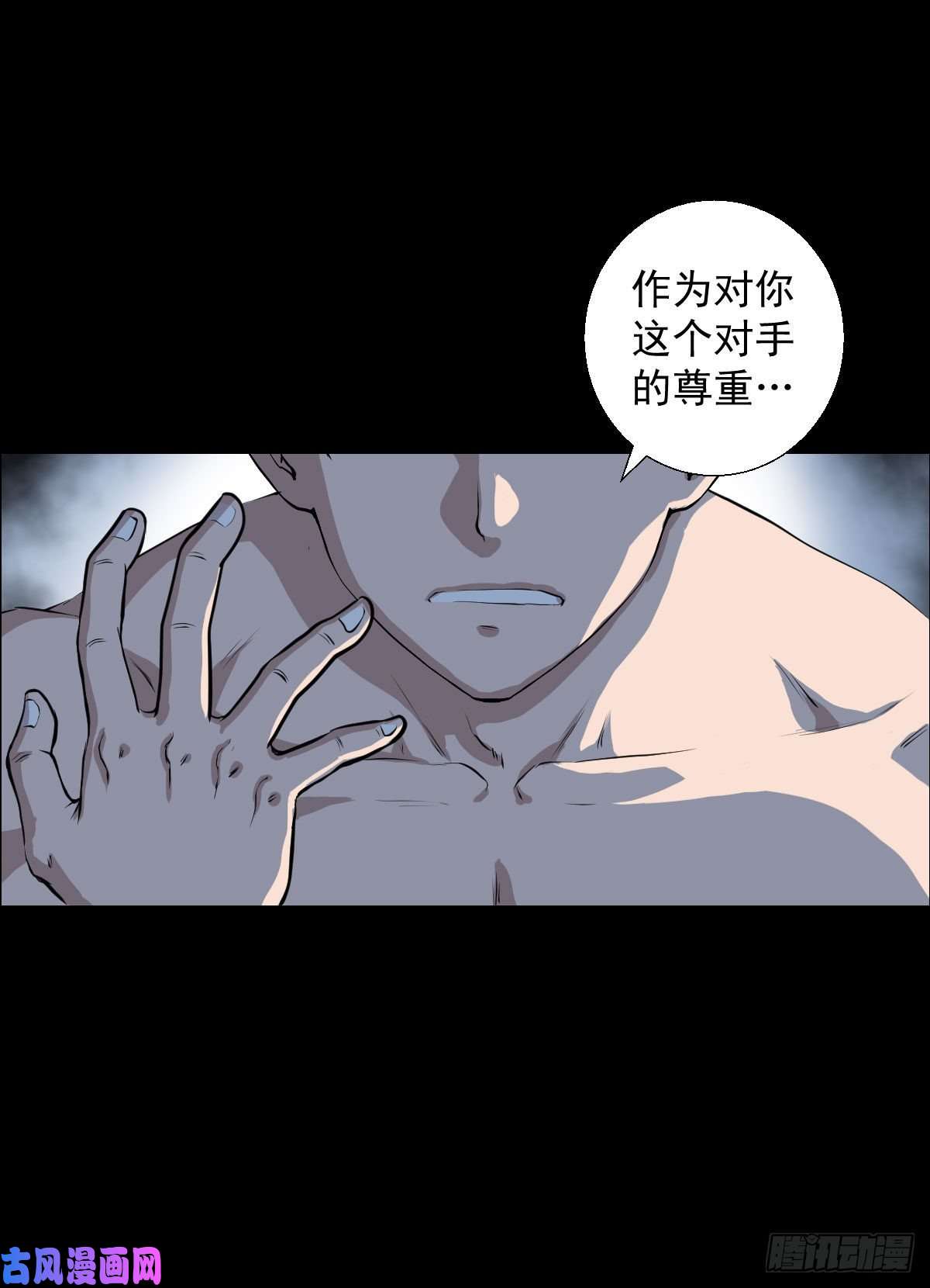 人类圈养计划釜底抽薪