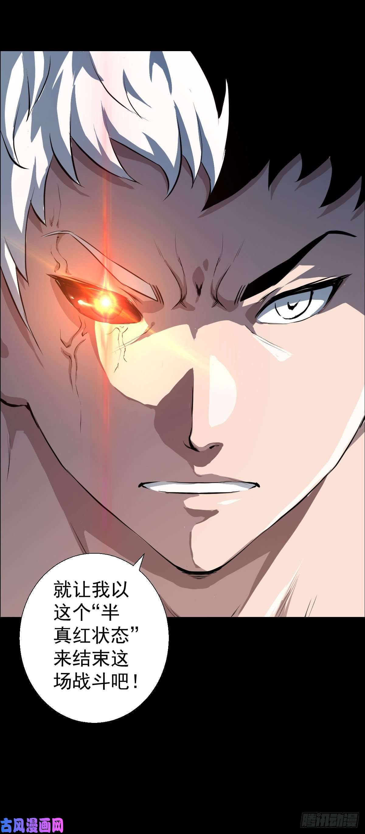 人类圈养计划釜底抽薪