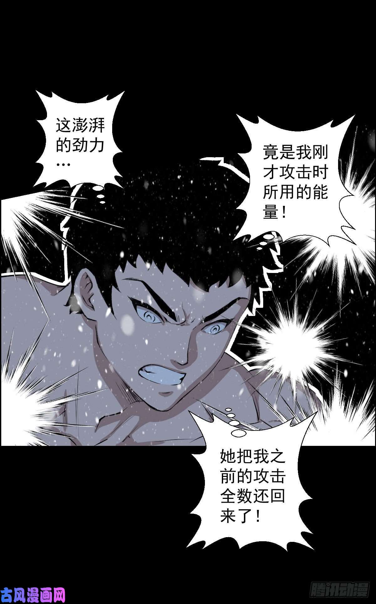 人类圈养计划釜底抽薪