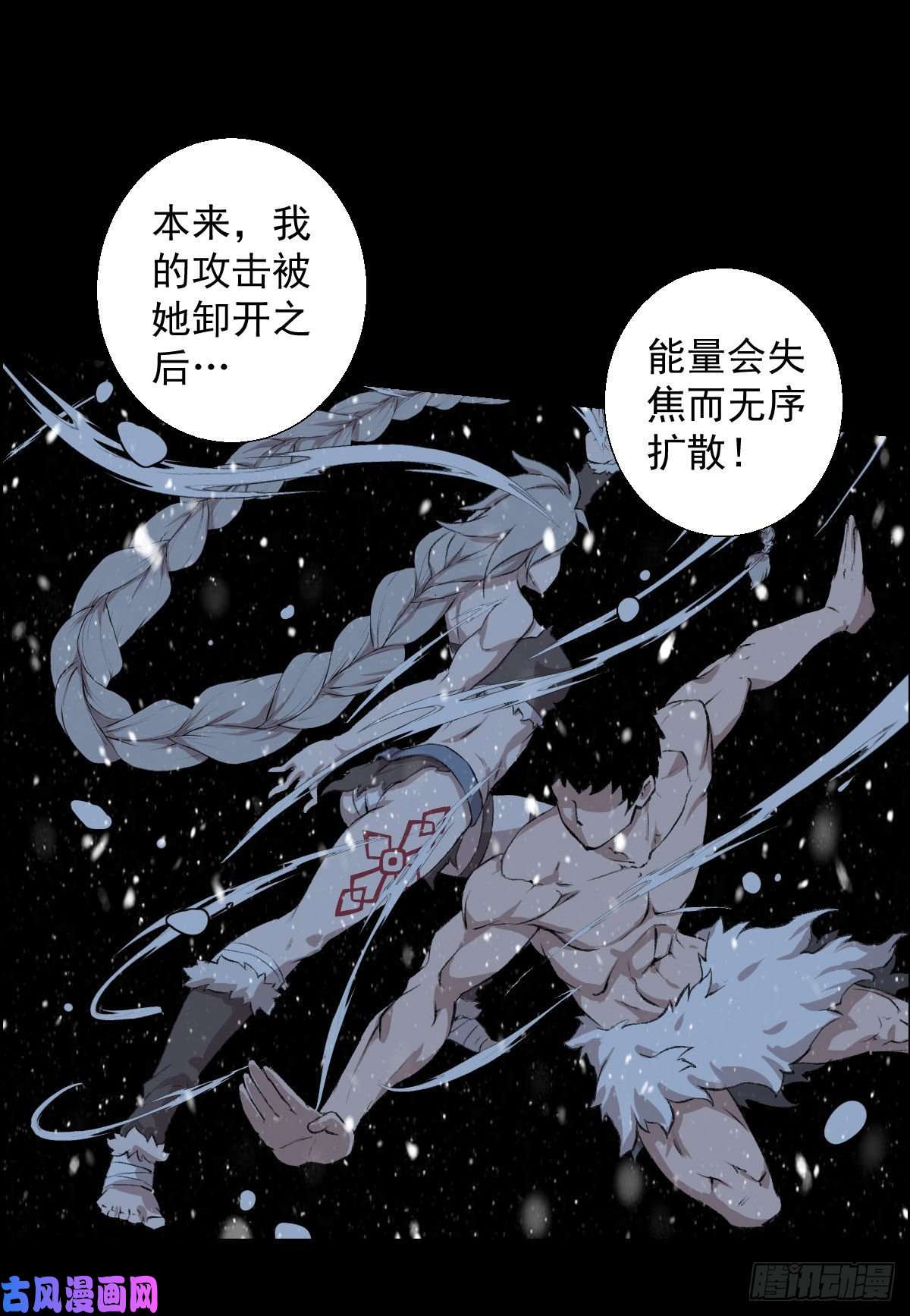 人类圈养计划釜底抽薪