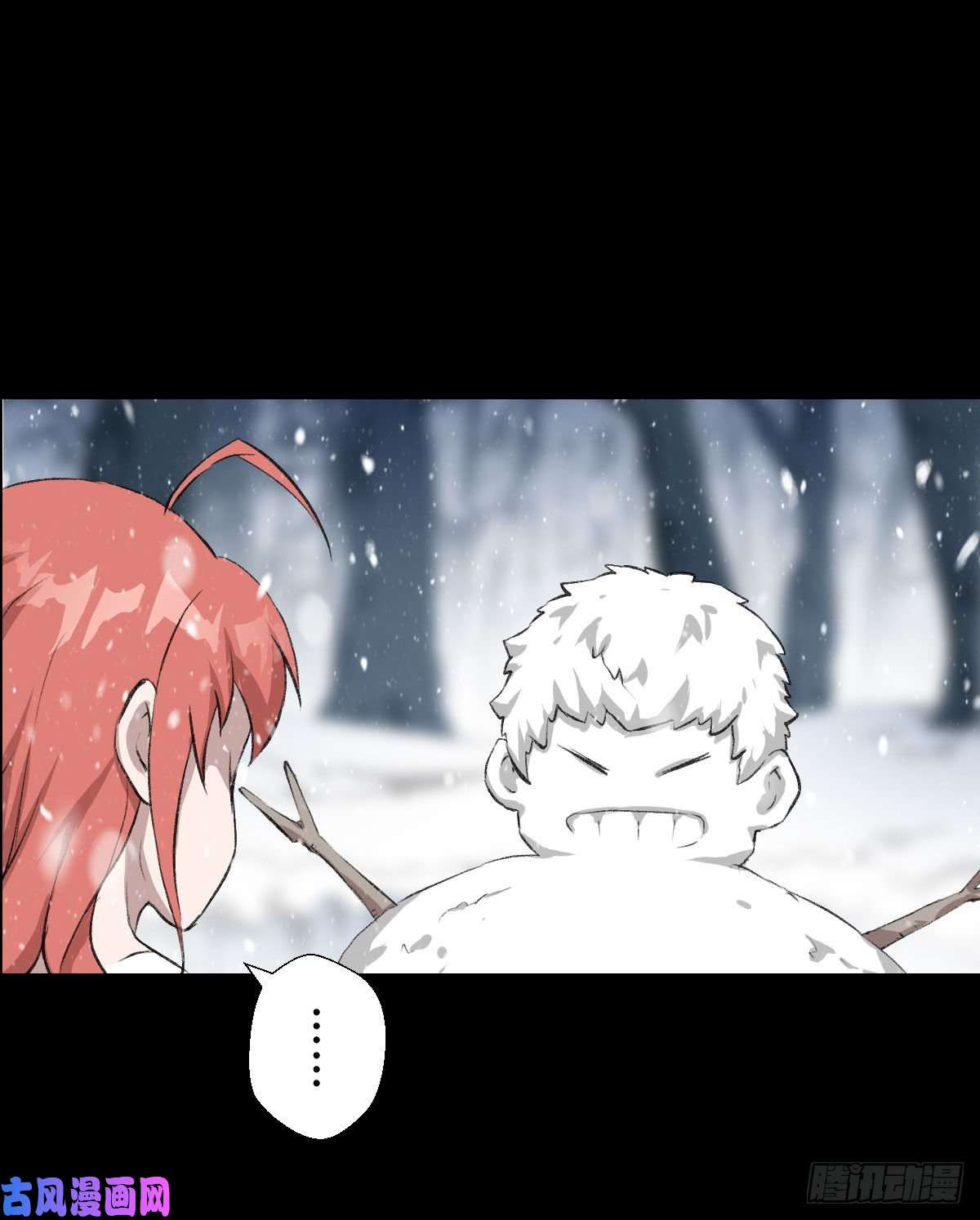 人类圈养计划雪国尾声
