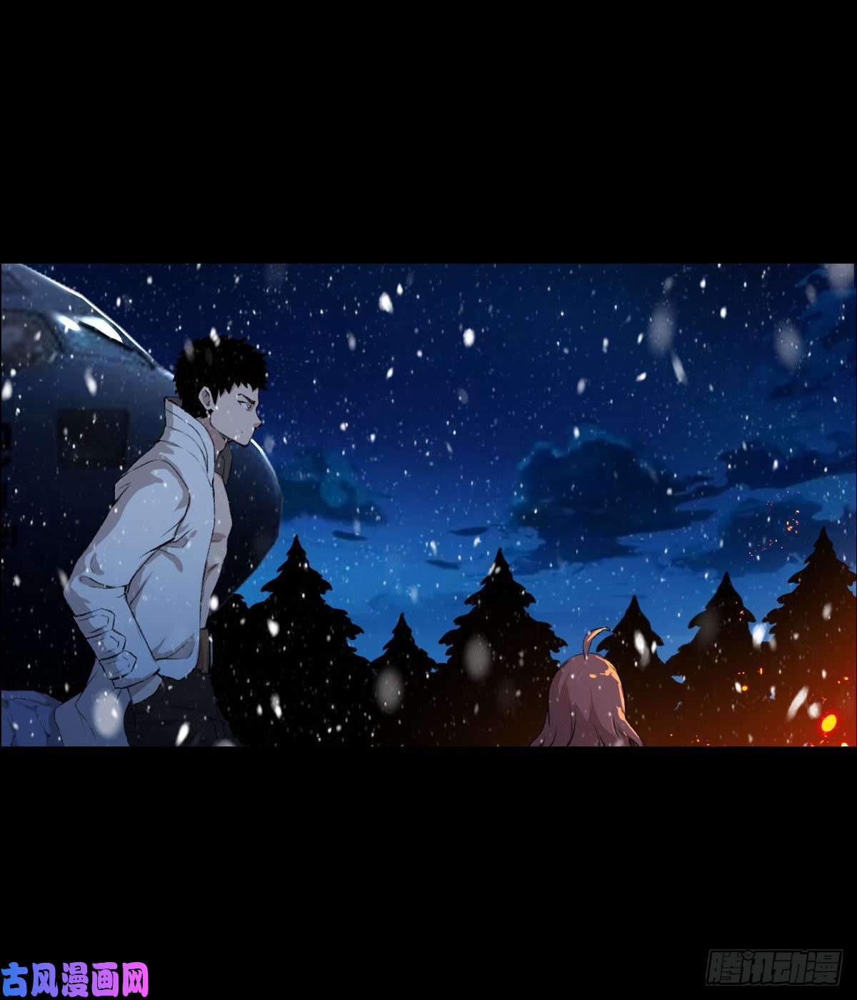 人类圈养计划雪国尾声