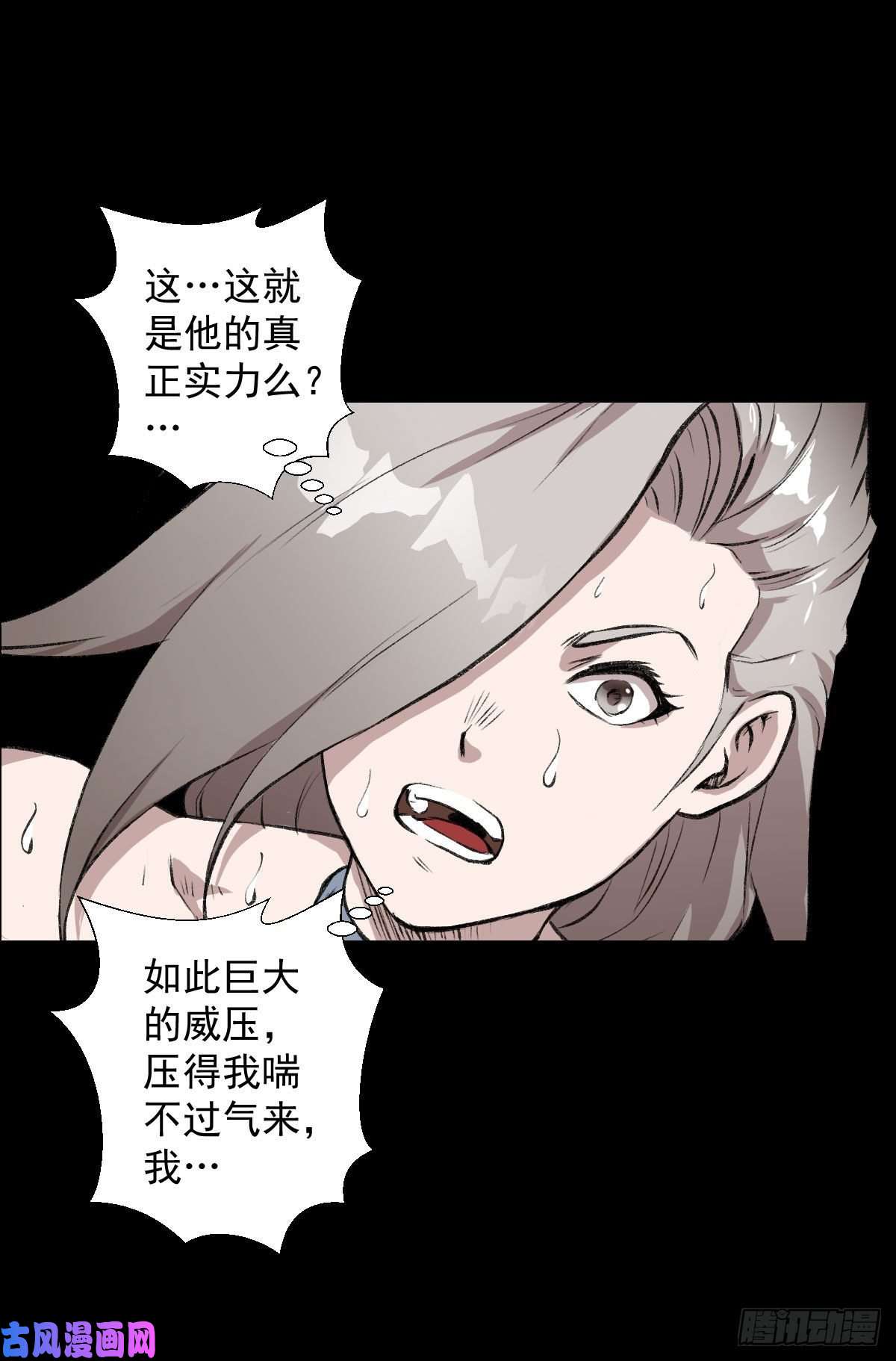 人类圈养计划雪国尾声