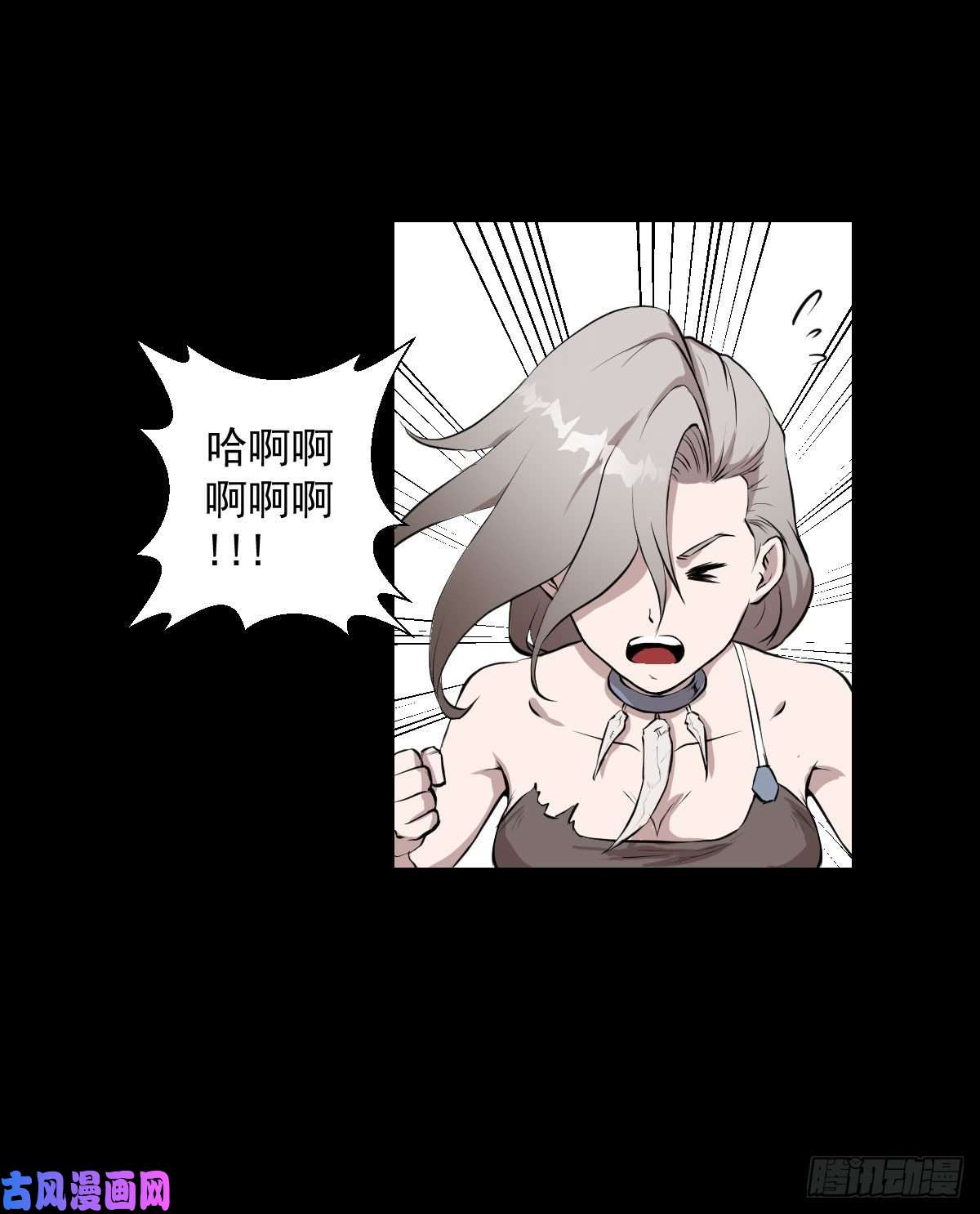 人类圈养计划雪国尾声