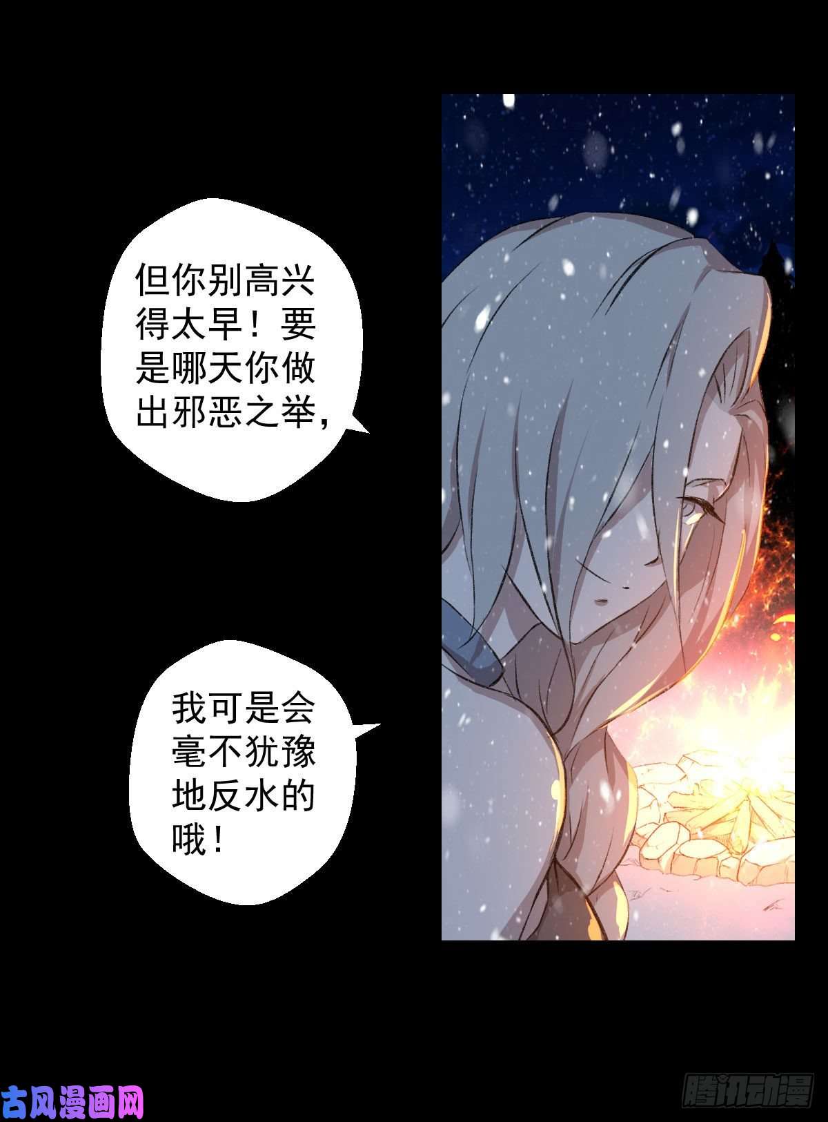人类圈养计划下一站