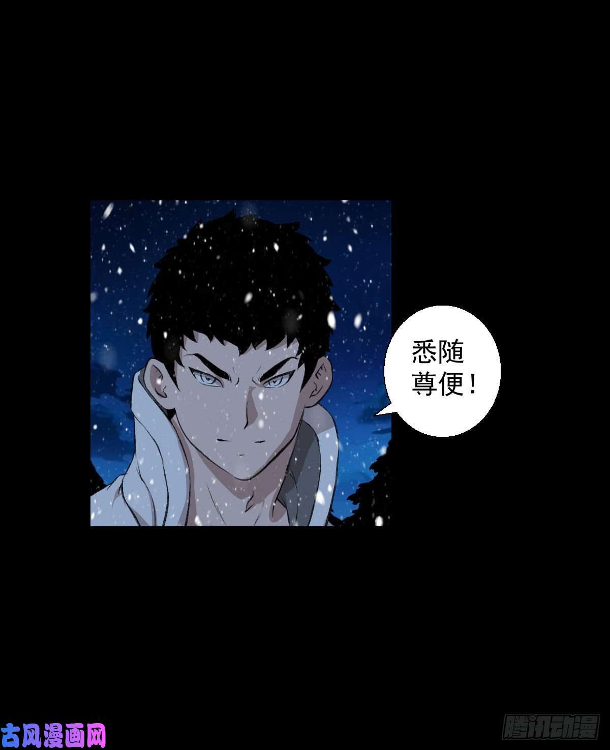 人类圈养计划下一站