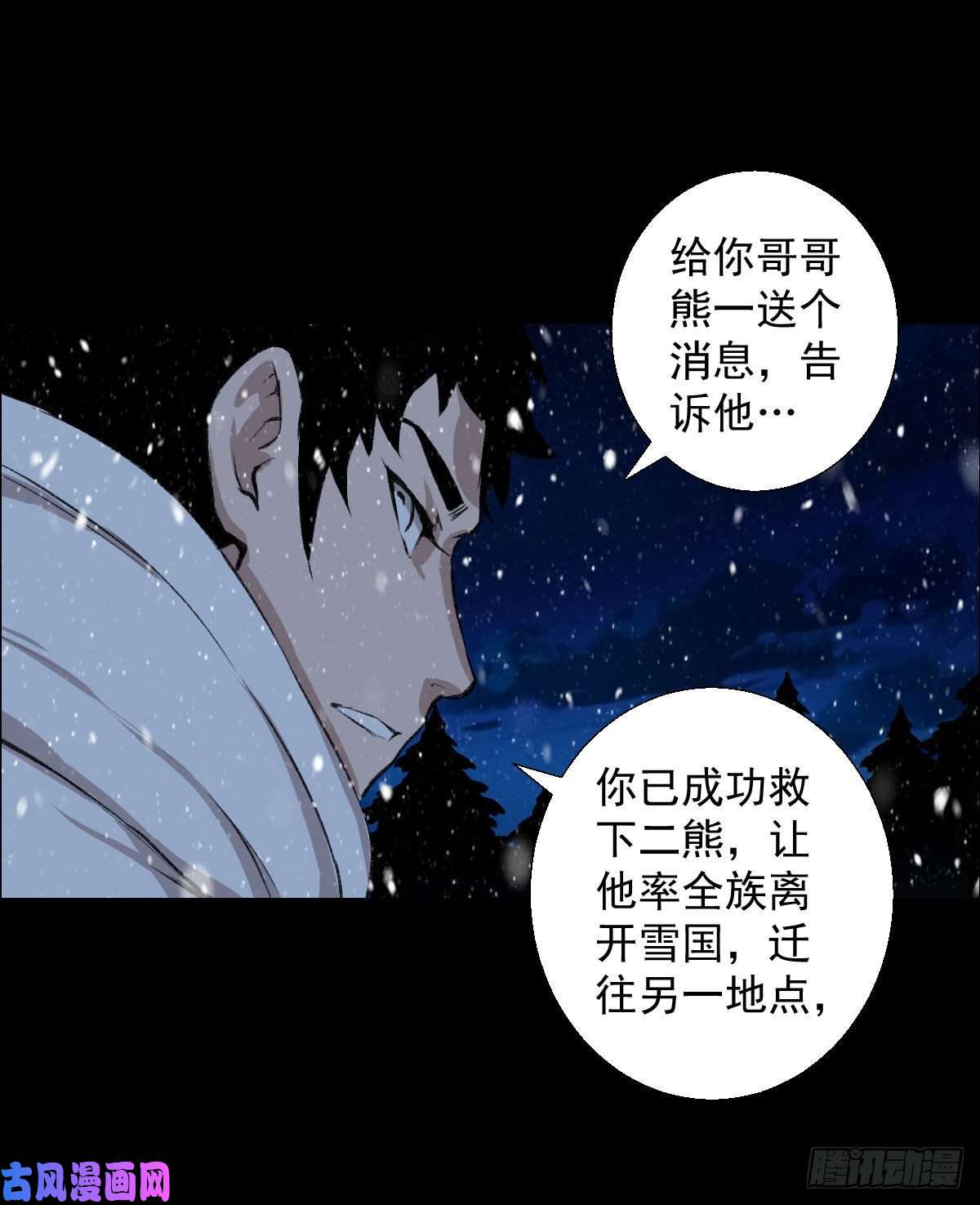 人类圈养计划下一站