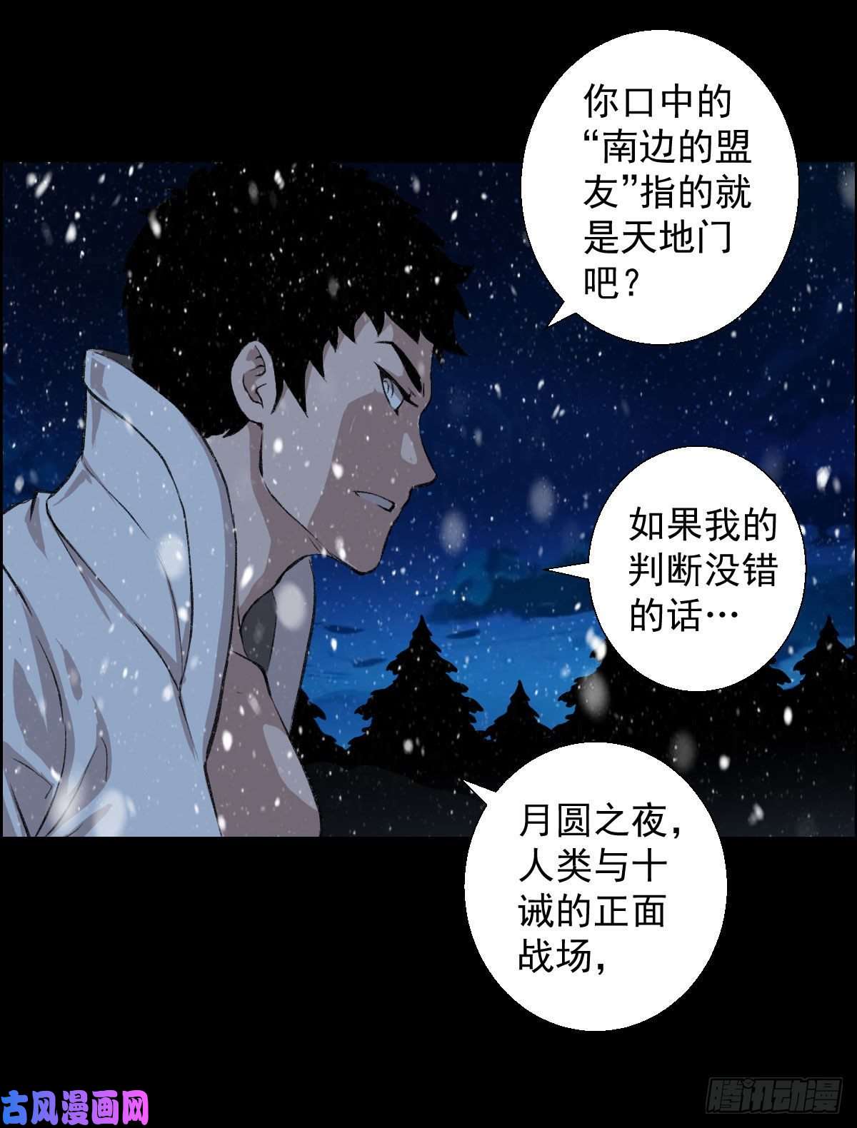 人类圈养计划下一站