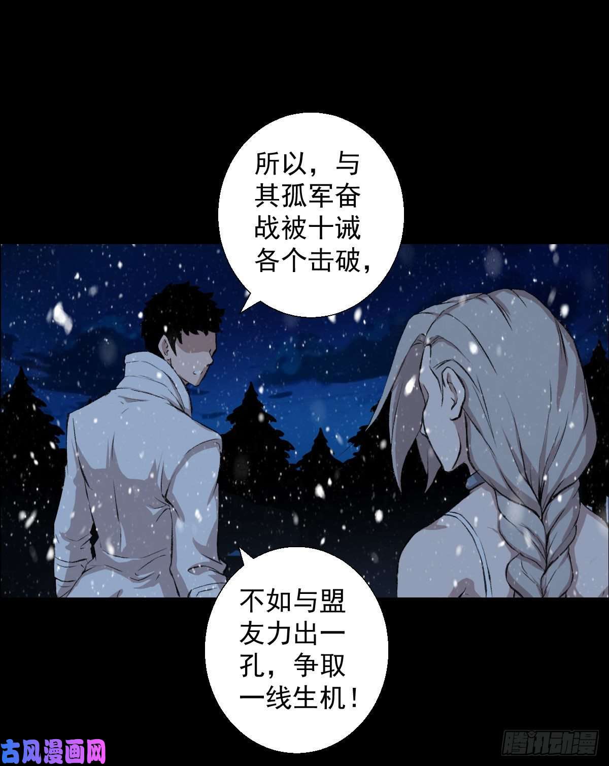 人类圈养计划下一站