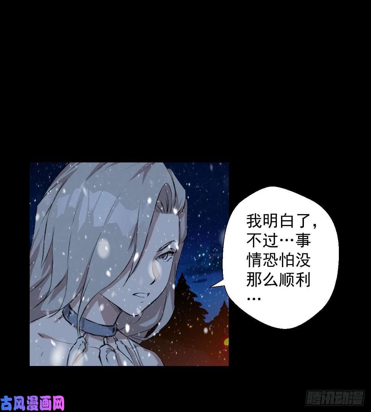 人类圈养计划下一站