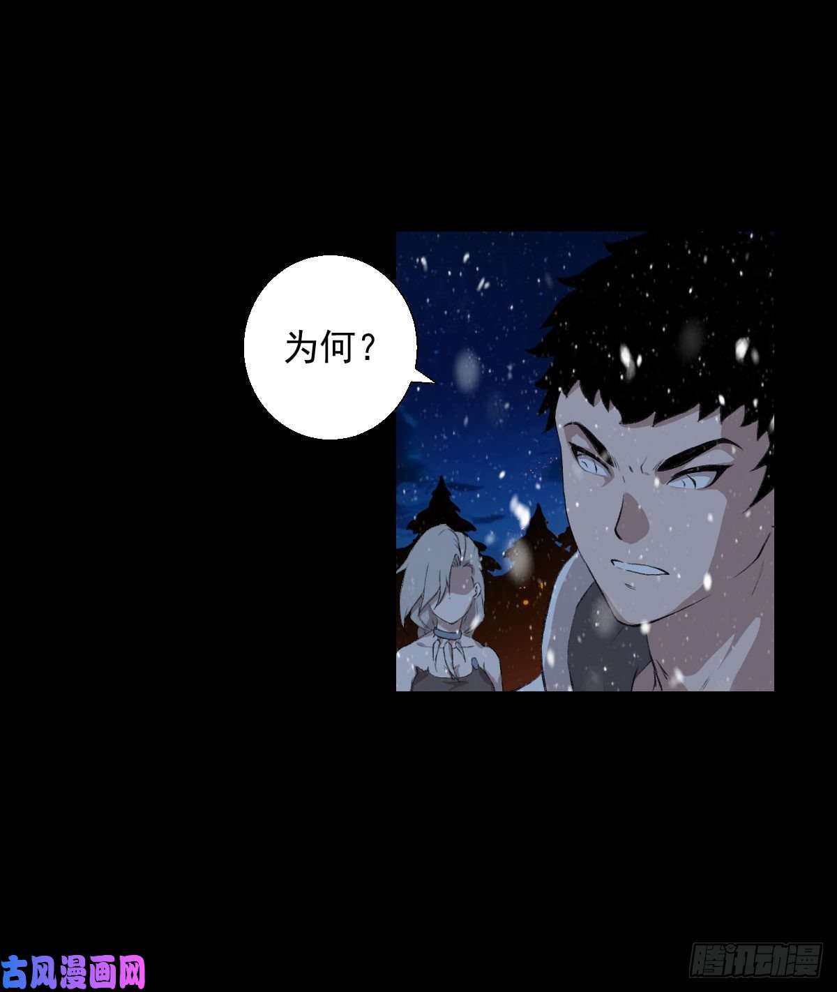 人类圈养计划下一站