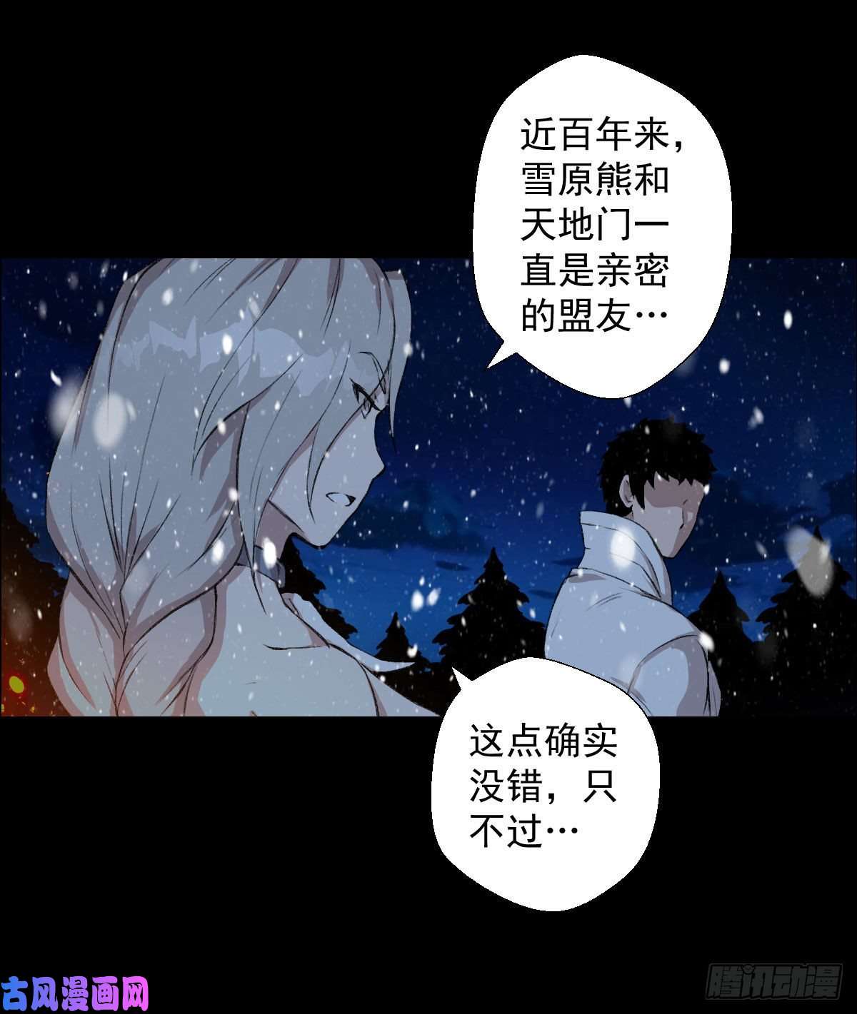 人类圈养计划下一站