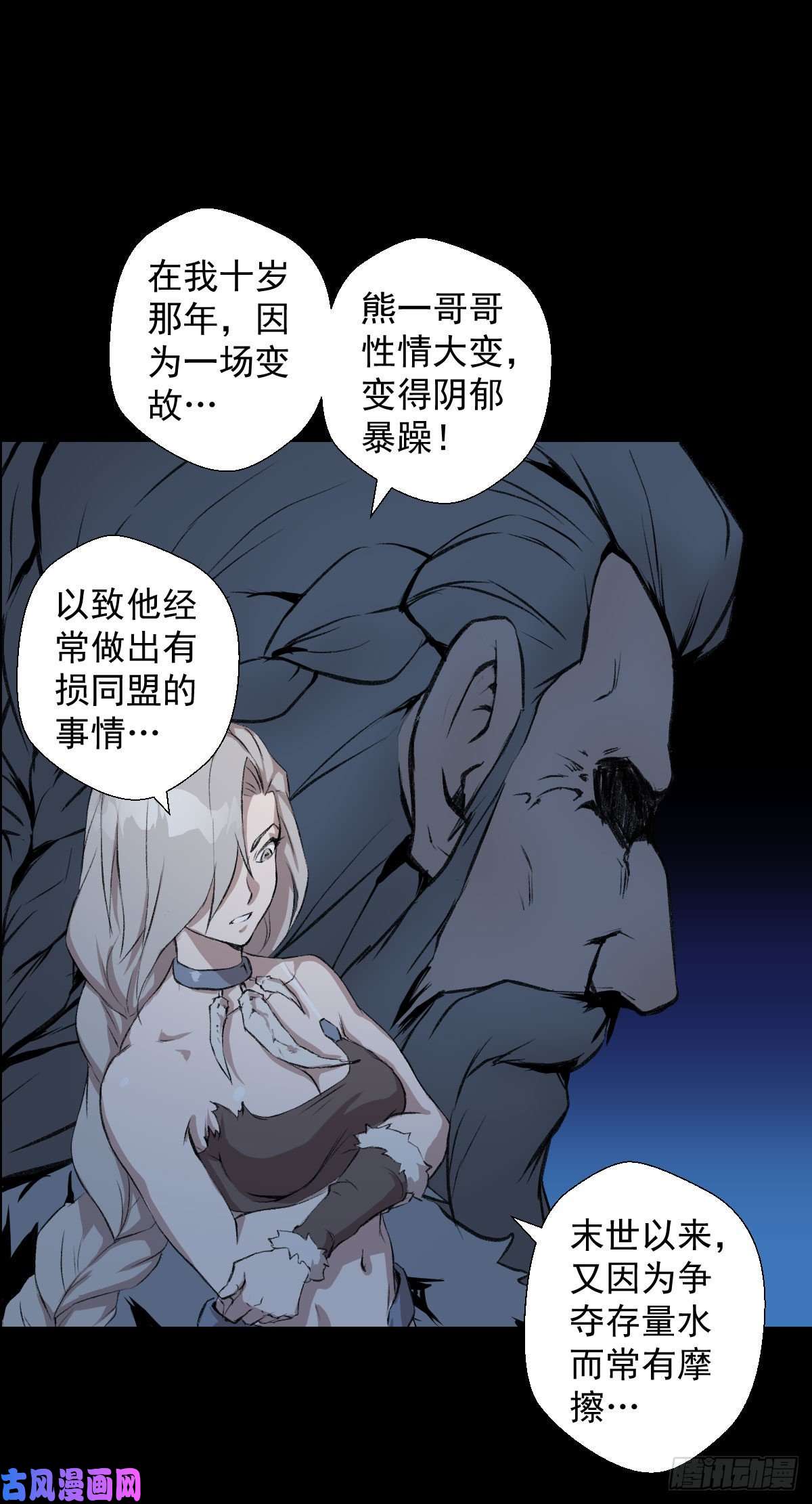 人类圈养计划下一站