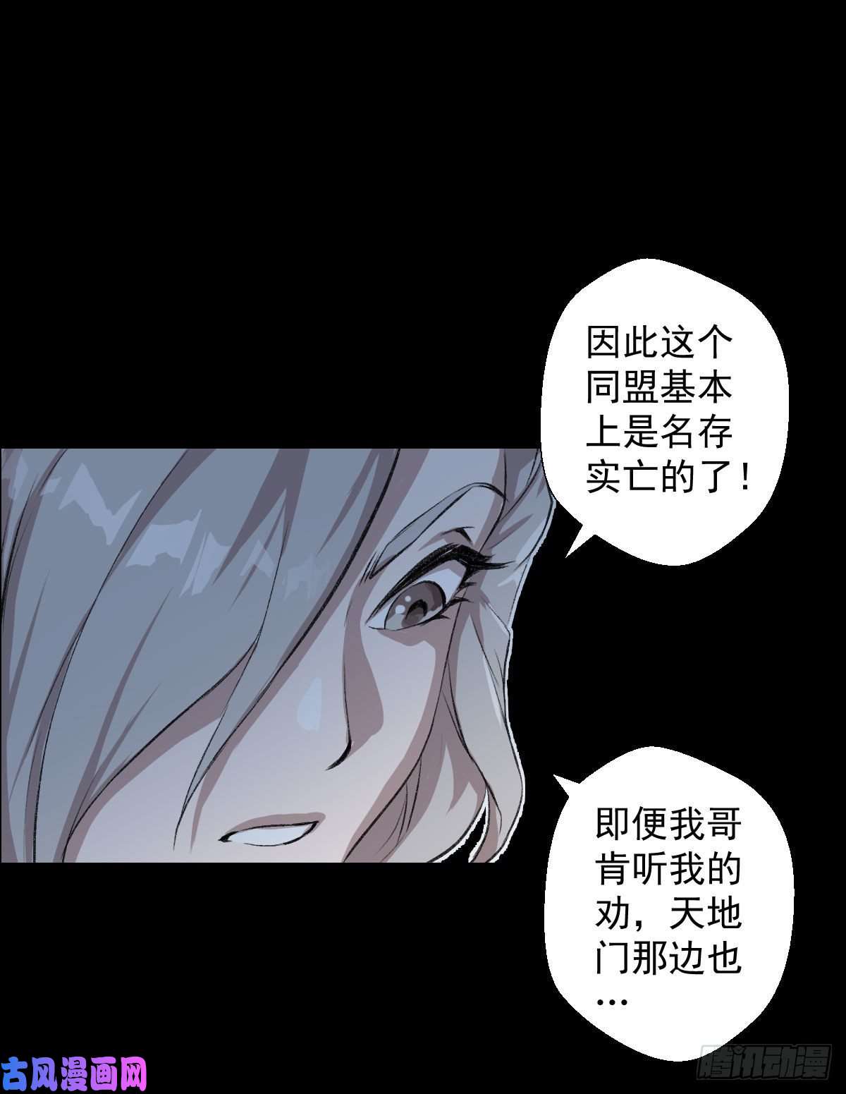 人类圈养计划下一站