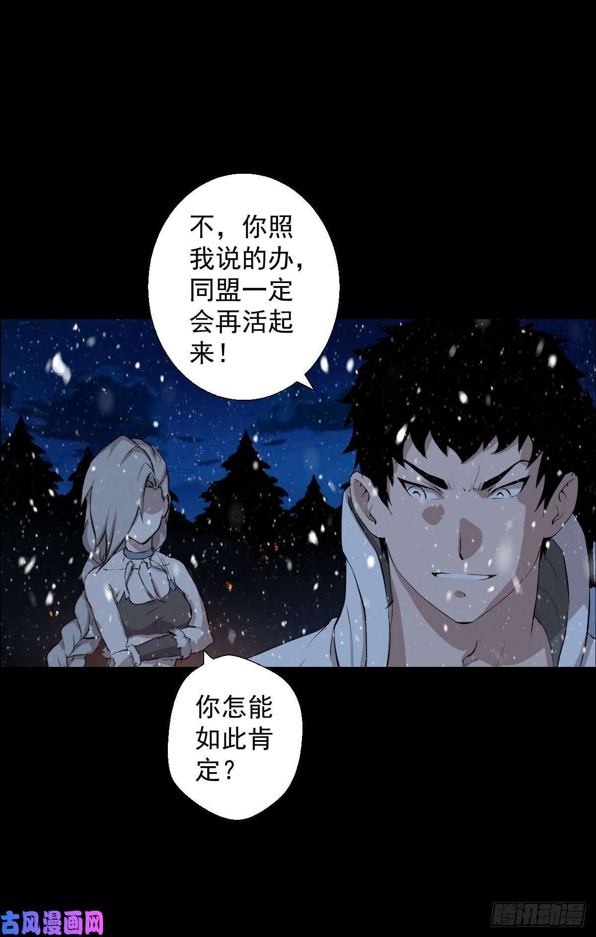 人类圈养计划下一站