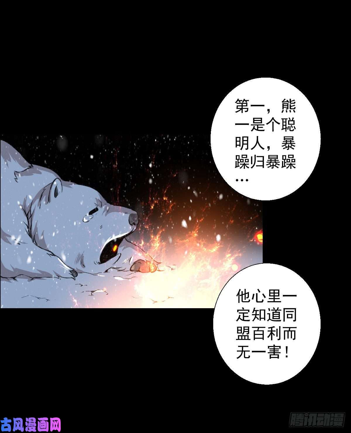 人类圈养计划下一站