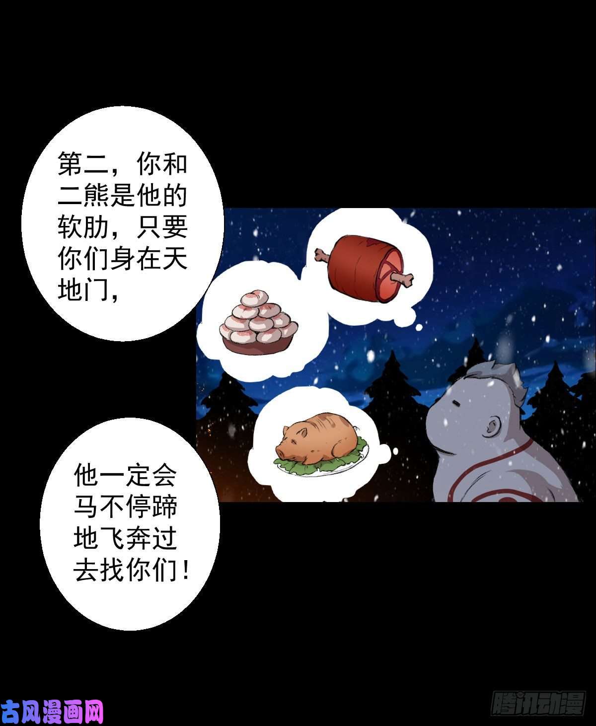 人类圈养计划下一站