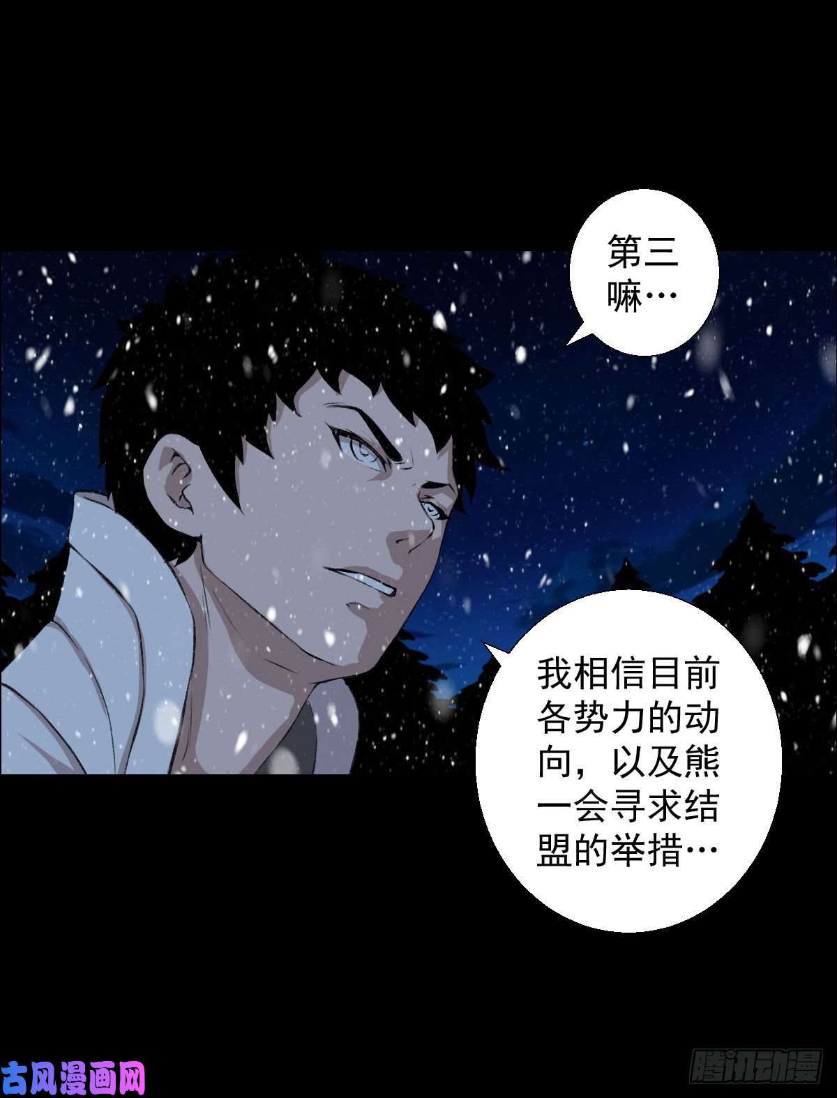 人类圈养计划下一站