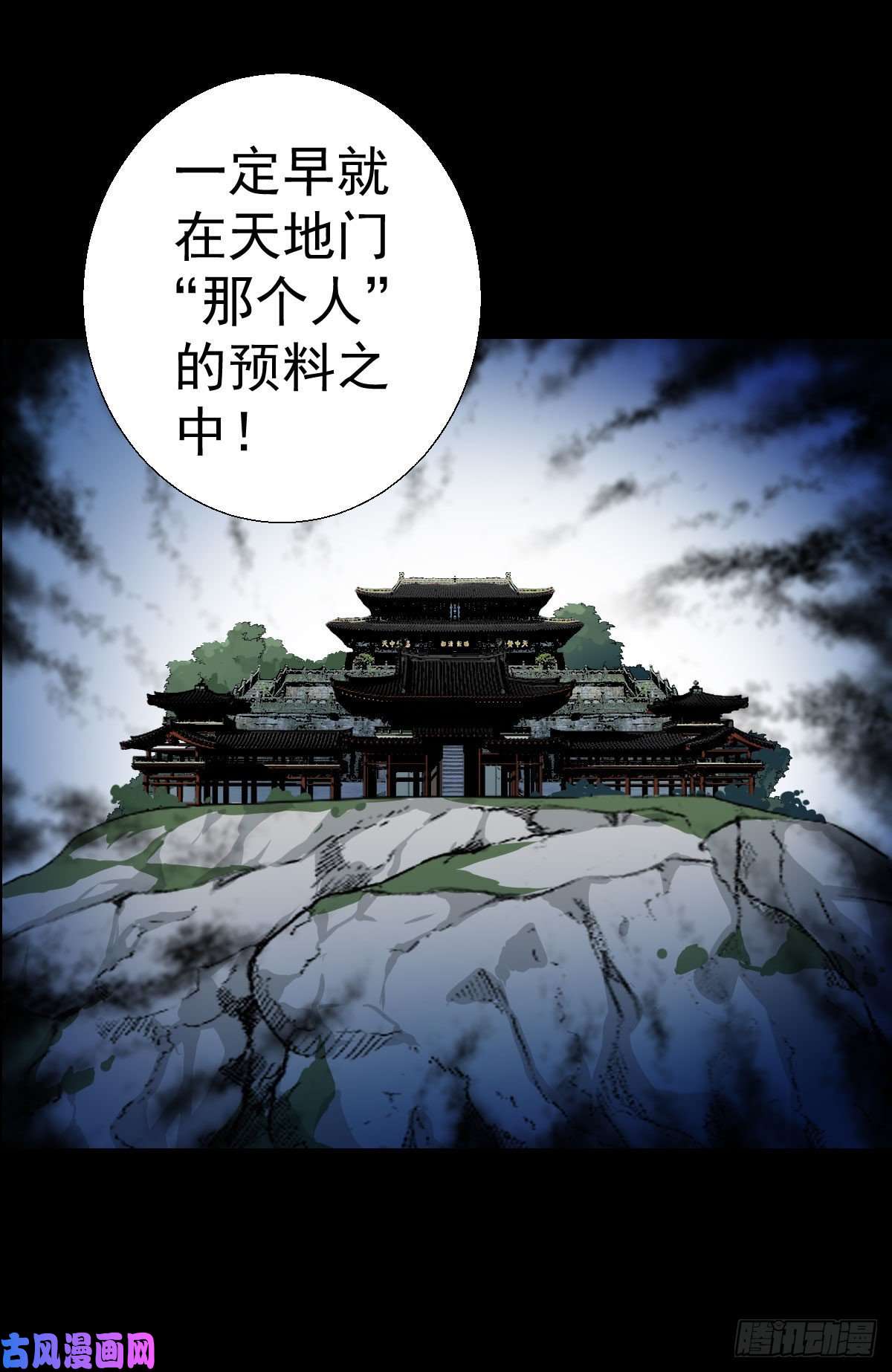人类圈养计划下一站