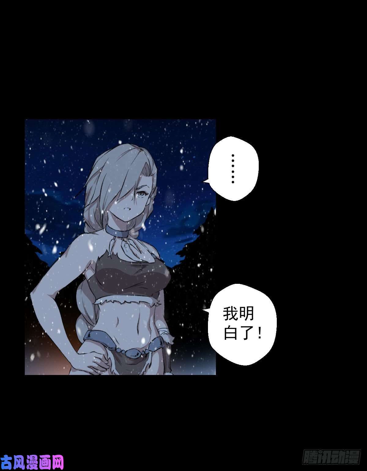 人类圈养计划下一站