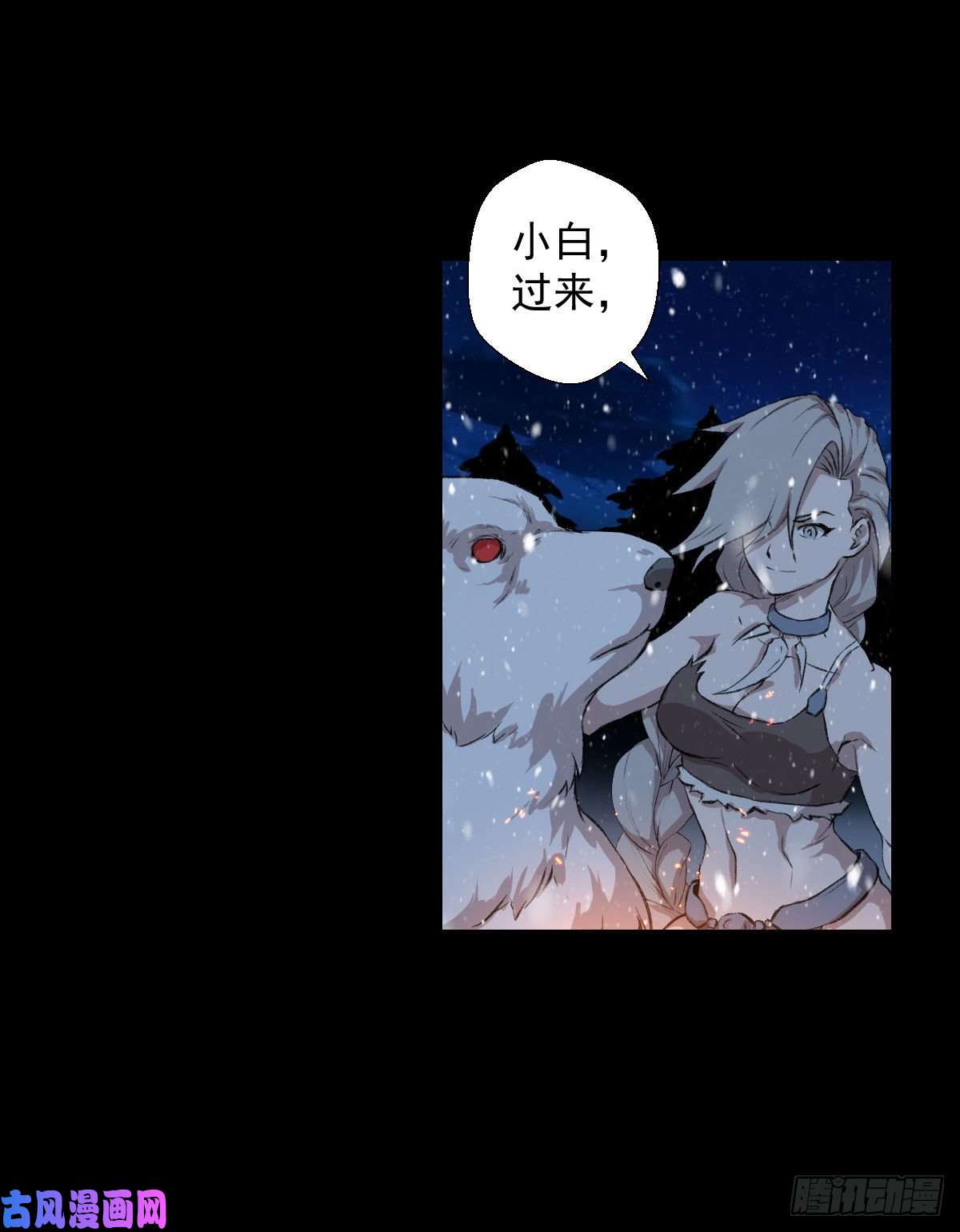 人类圈养计划下一站