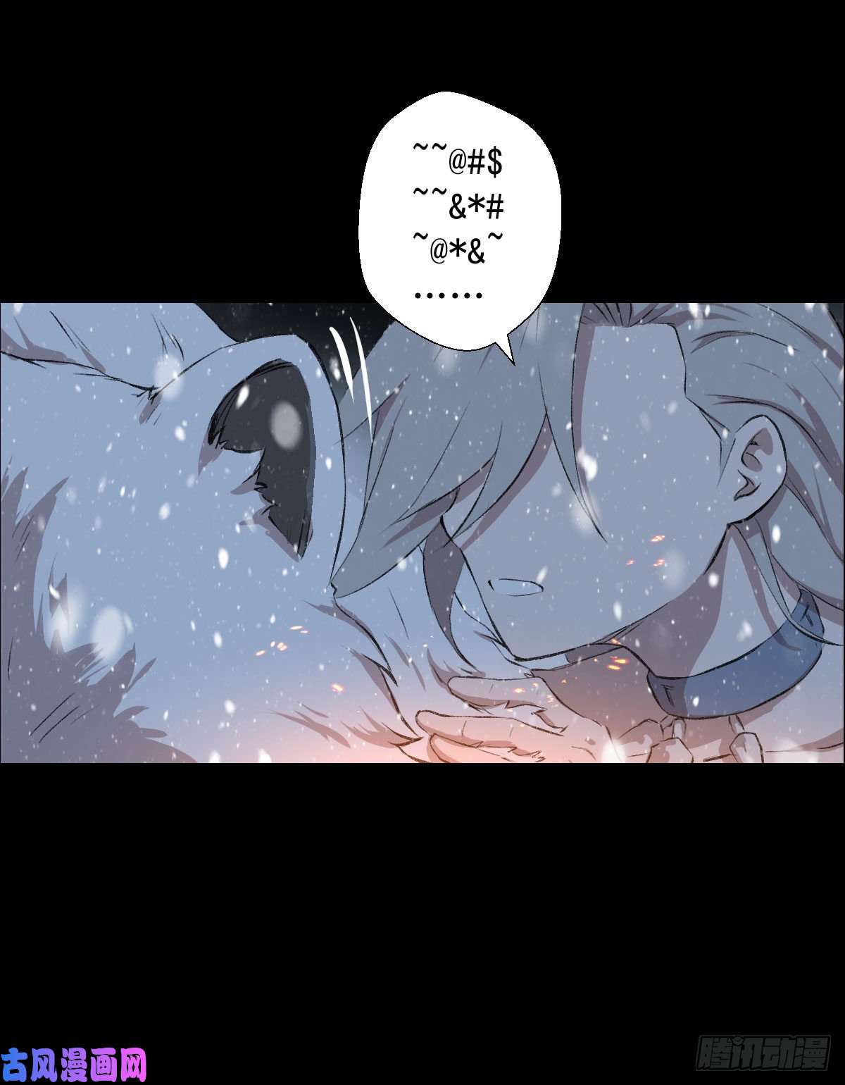 人类圈养计划下一站