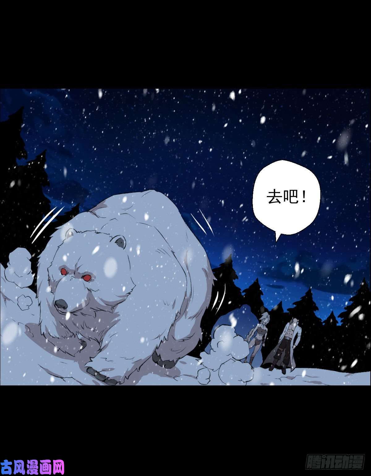 人类圈养计划下一站