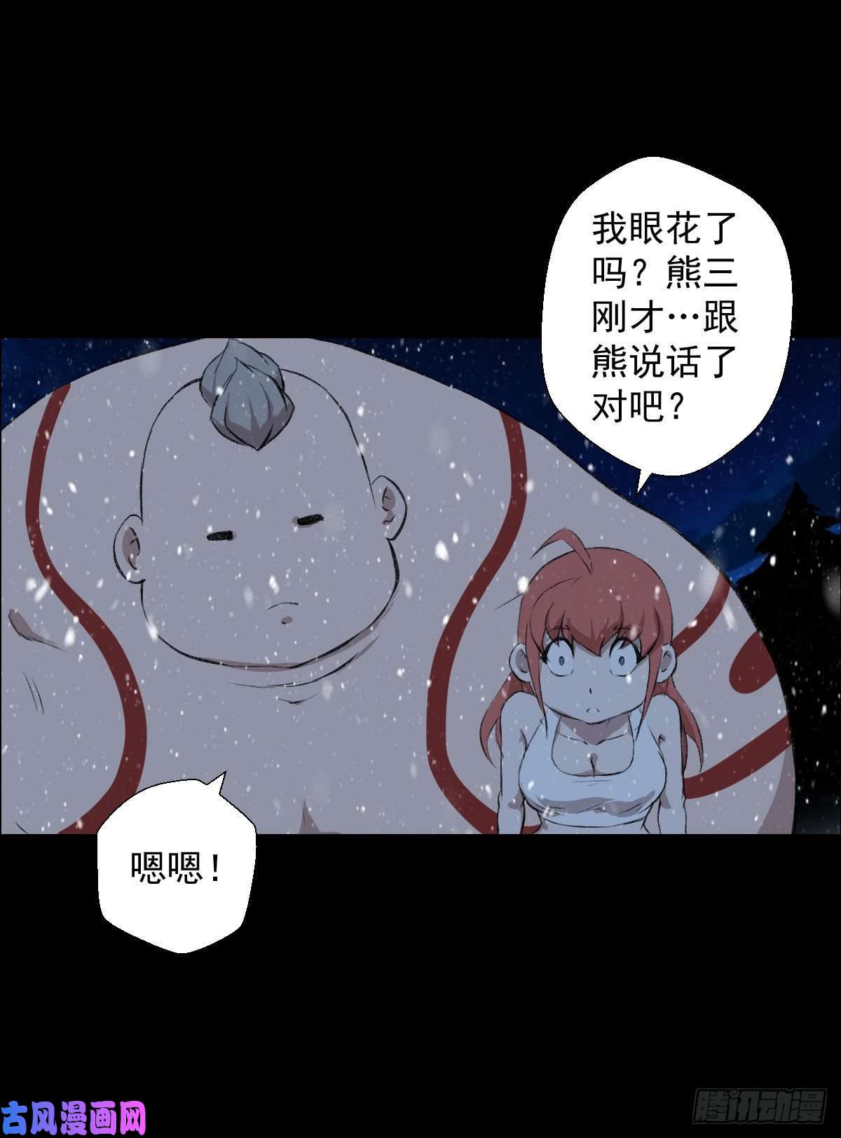人类圈养计划下一站