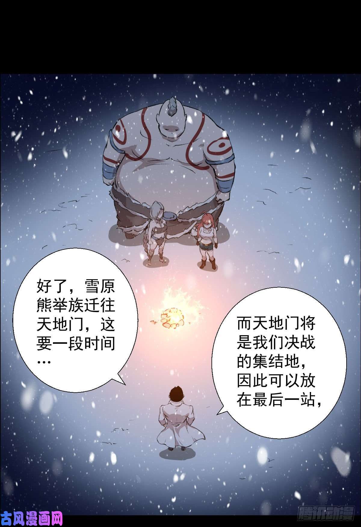 人类圈养计划下一站