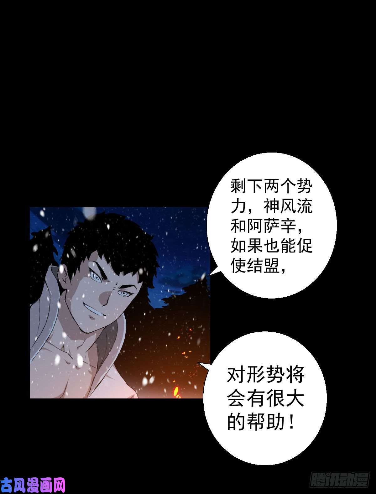 人类圈养计划下一站